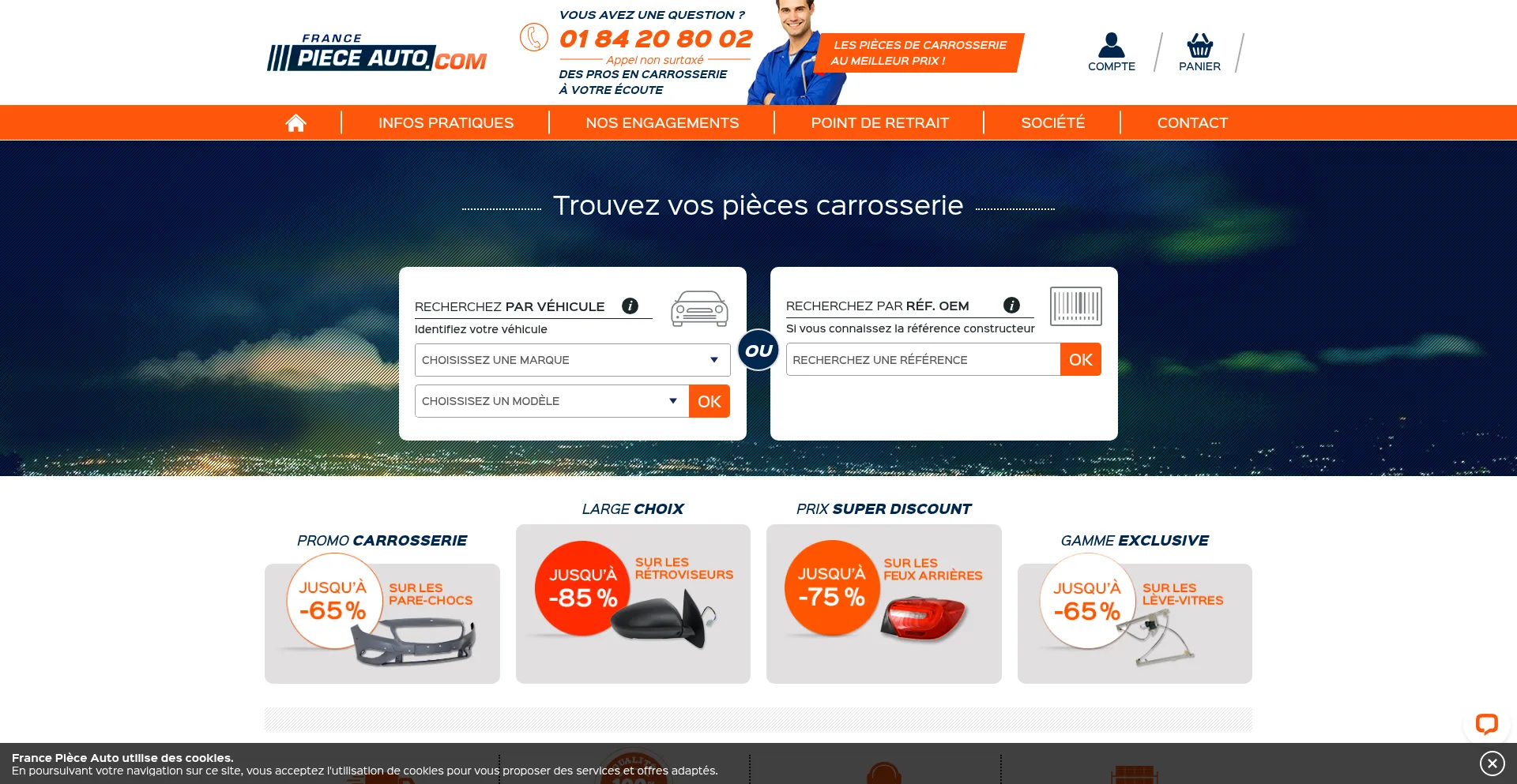 France-piece-auto.com 安全可靠吗？