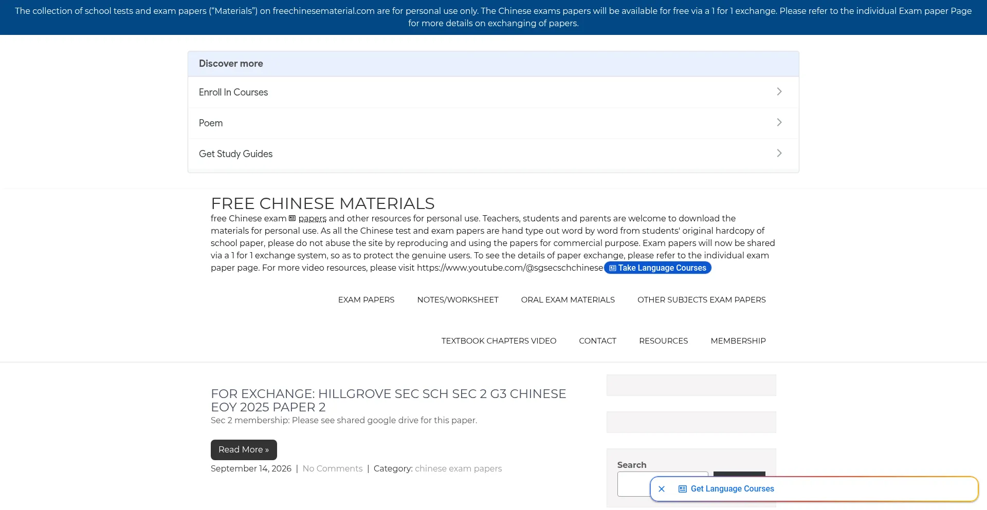 Freechinesematerials.com