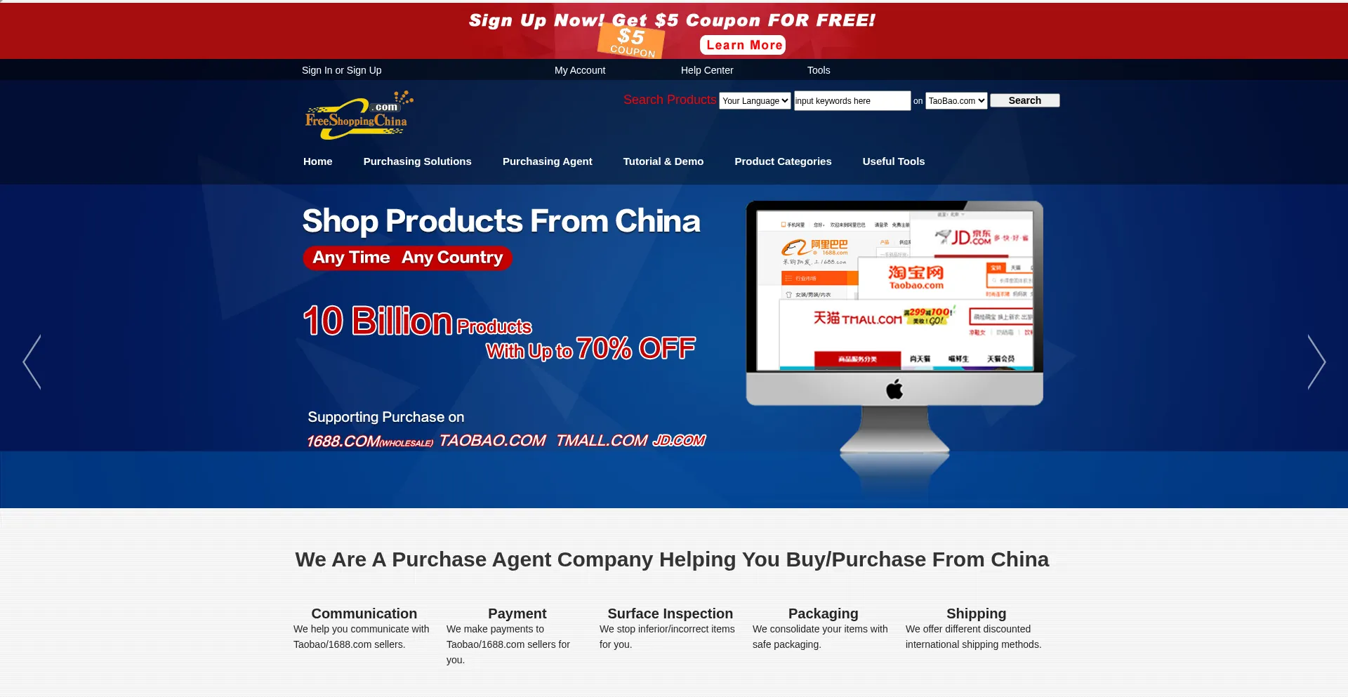 Freeshoppingchina.com 安全可靠吗？