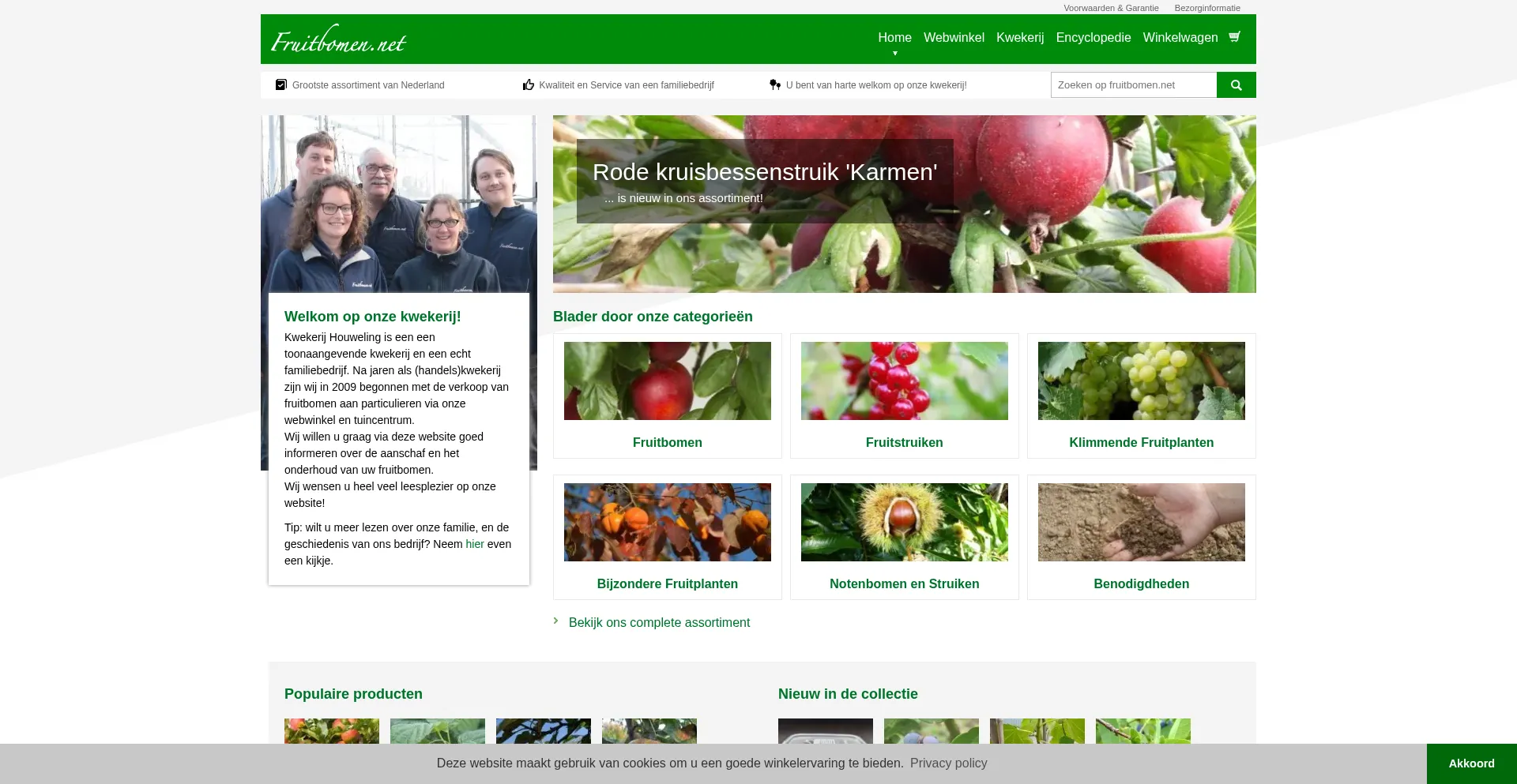 Fruitbomen.net 安全可靠吗？