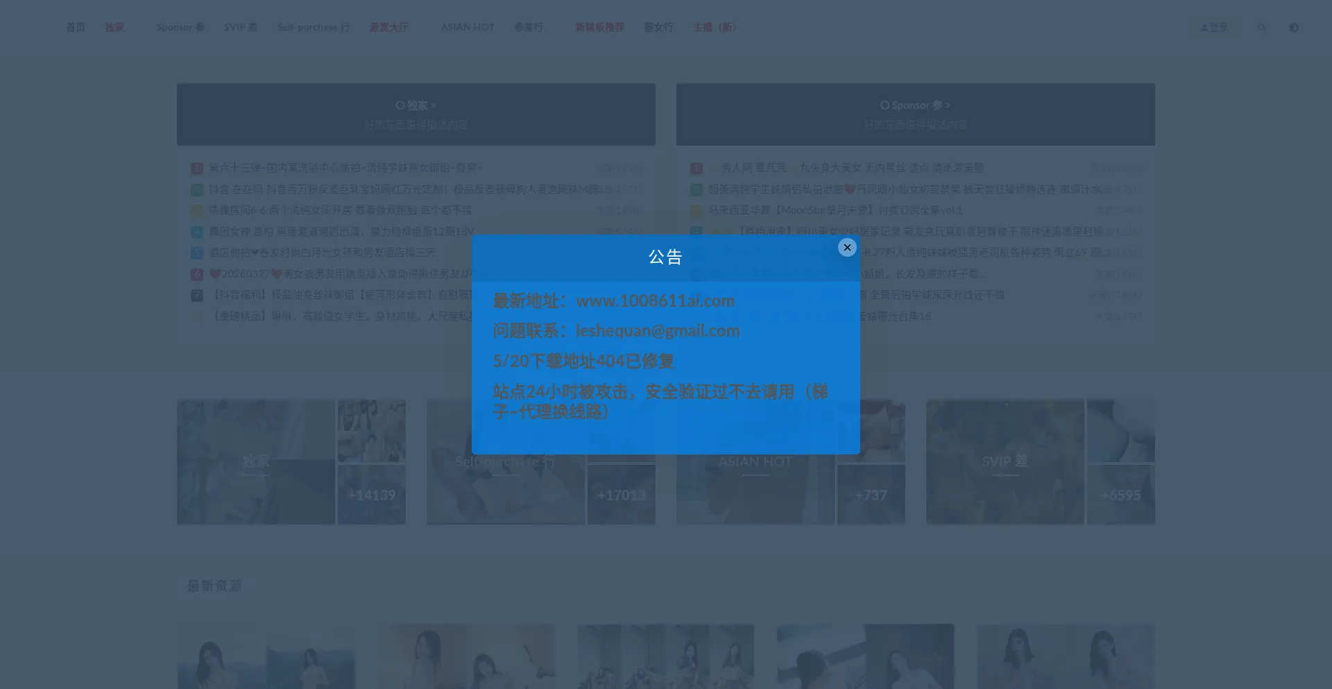 Fulijianf123.com