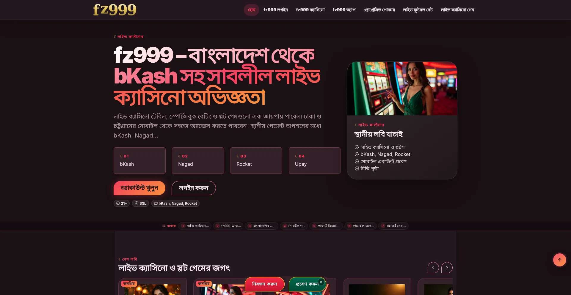 Fz999.net