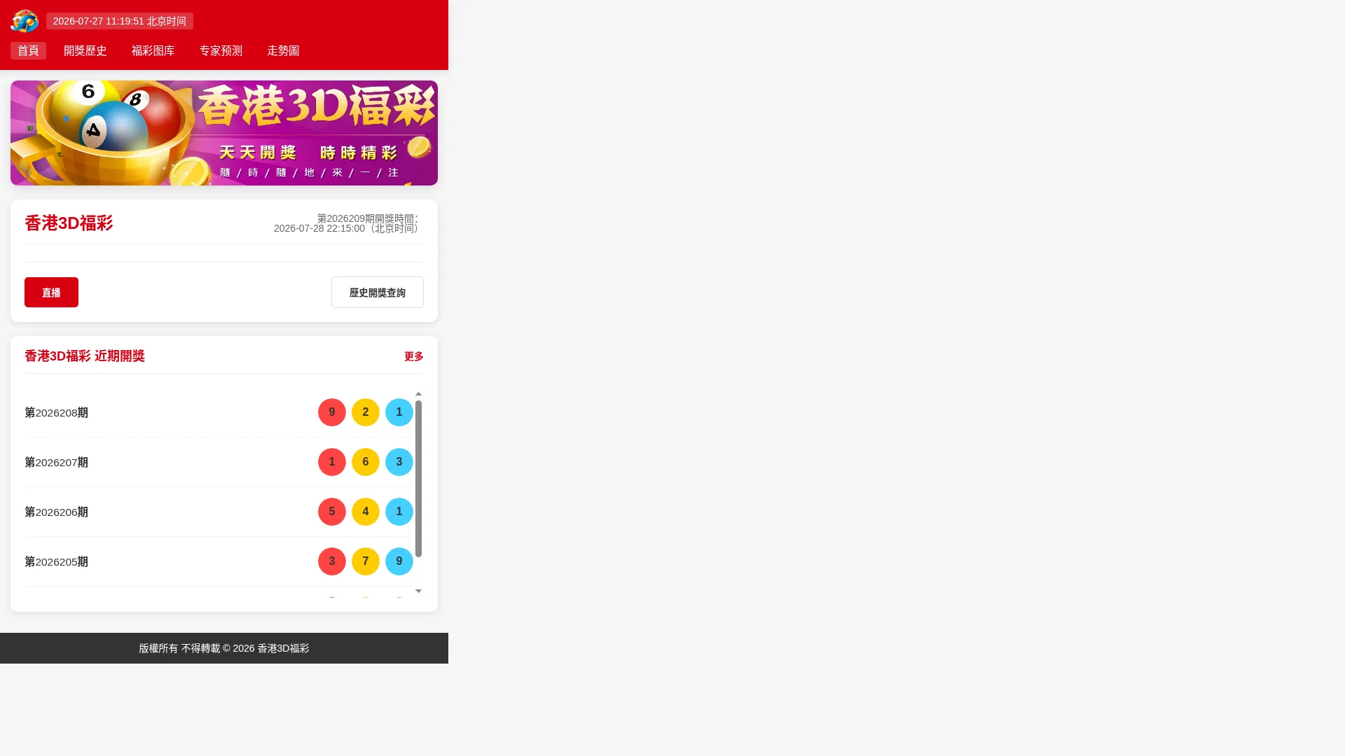 G3301120.lol