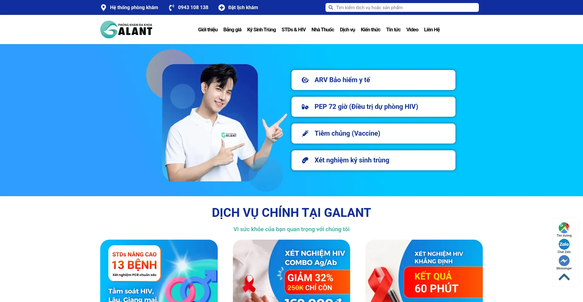 Galantclinic.com