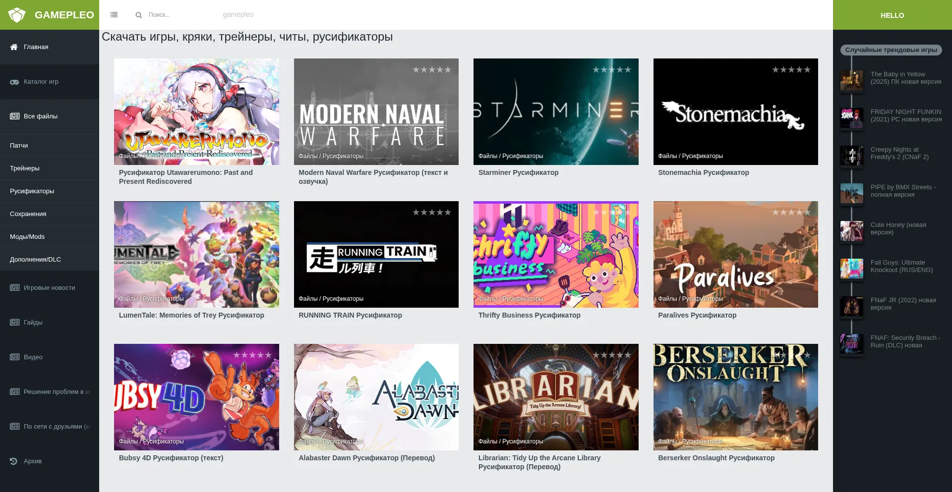 Gamepleo.com