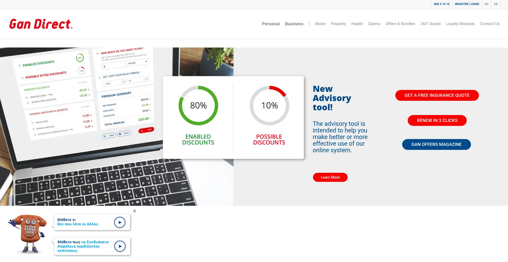 Website screenshot of Gandirect.com