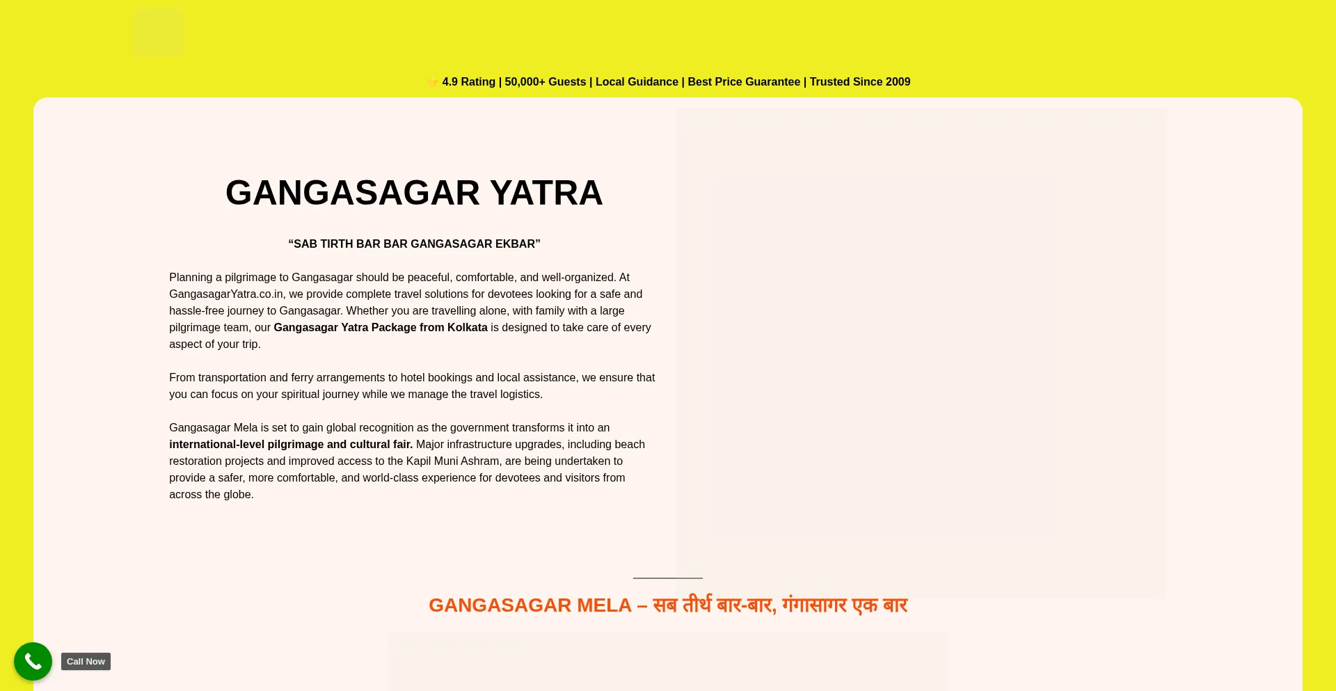 Gangasagaryatra.co.in