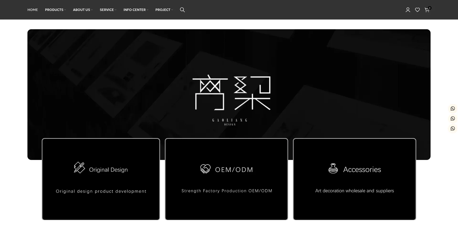 Gaoliangsj.com 安全可靠吗？