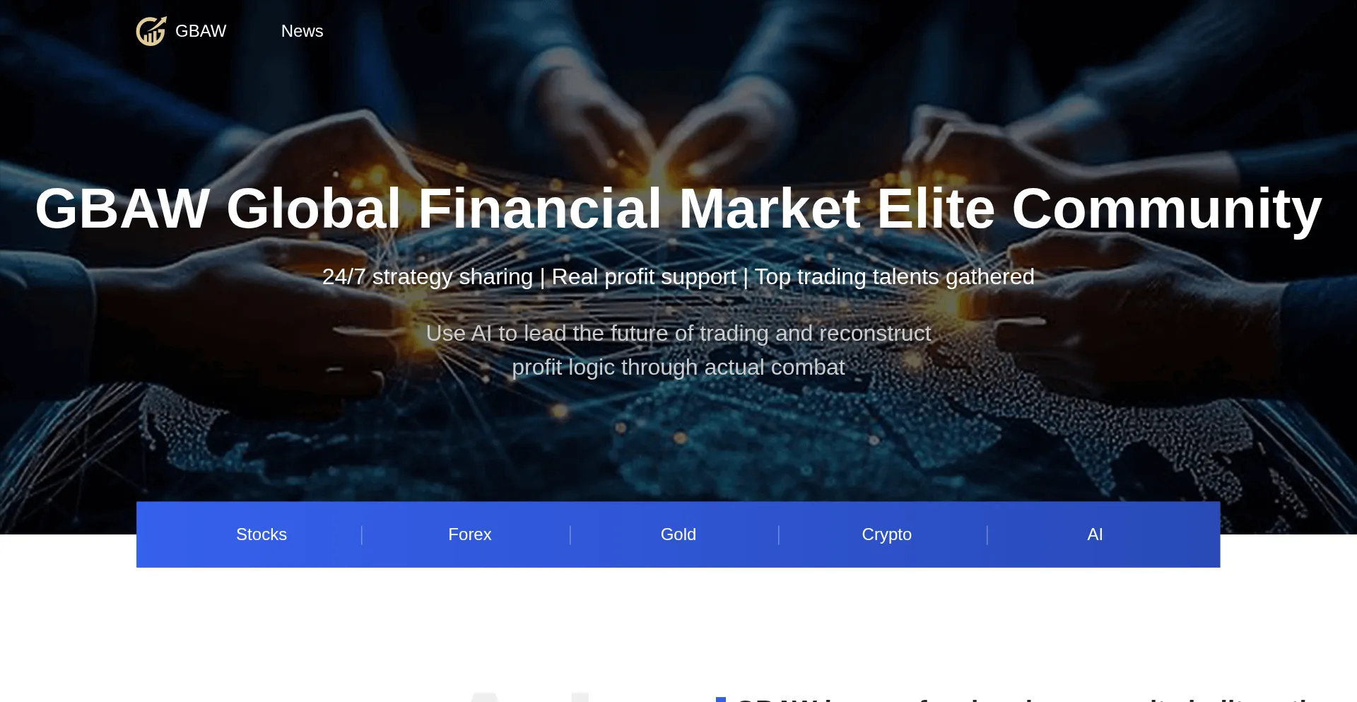Gbawcommunity.com 安全可靠吗？