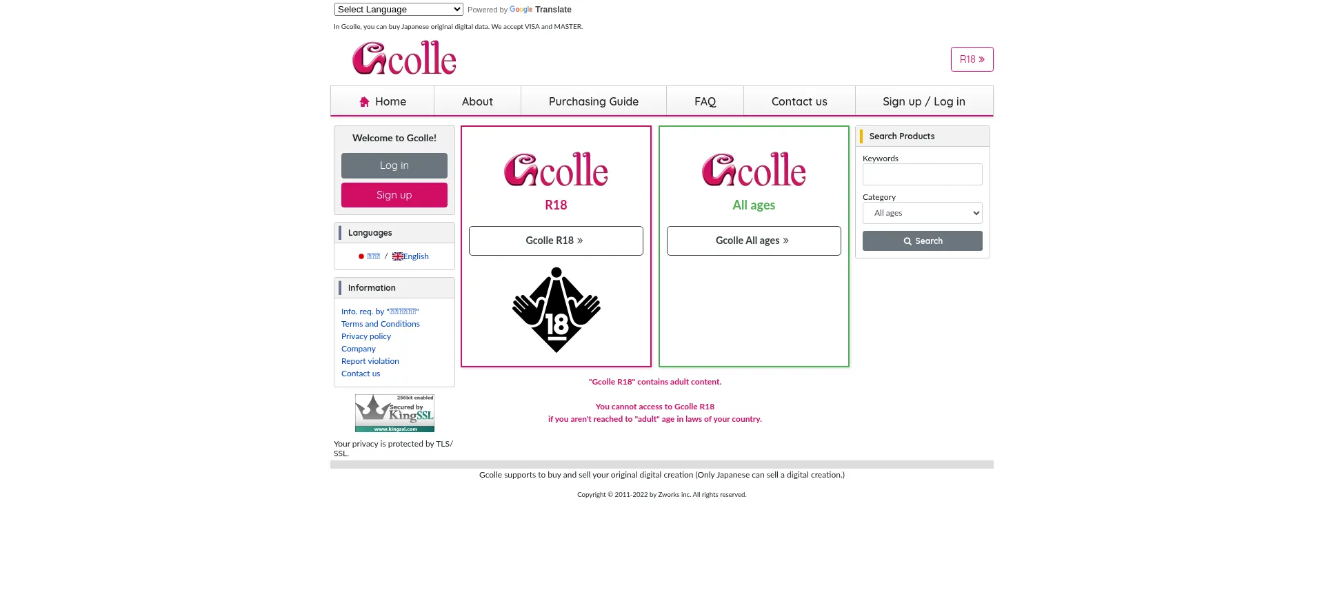 Gcolle.net