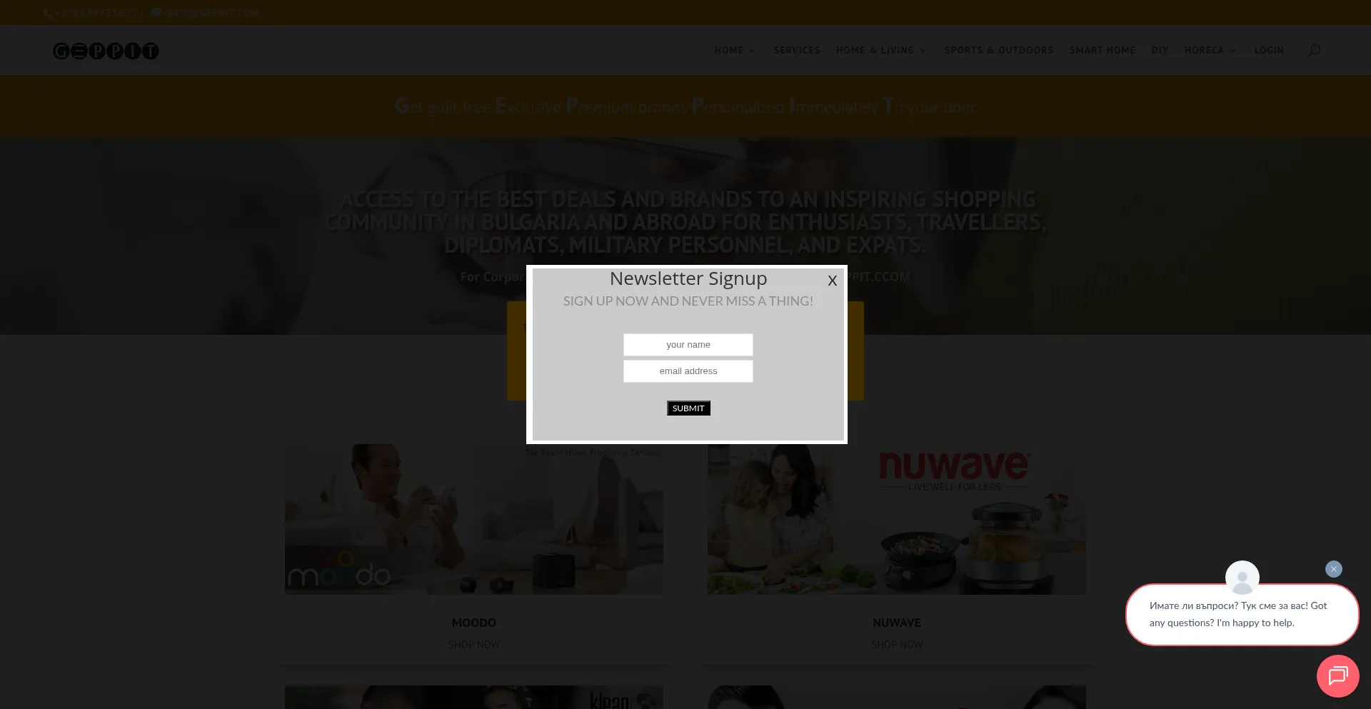 Geppit.com 安全可靠吗？