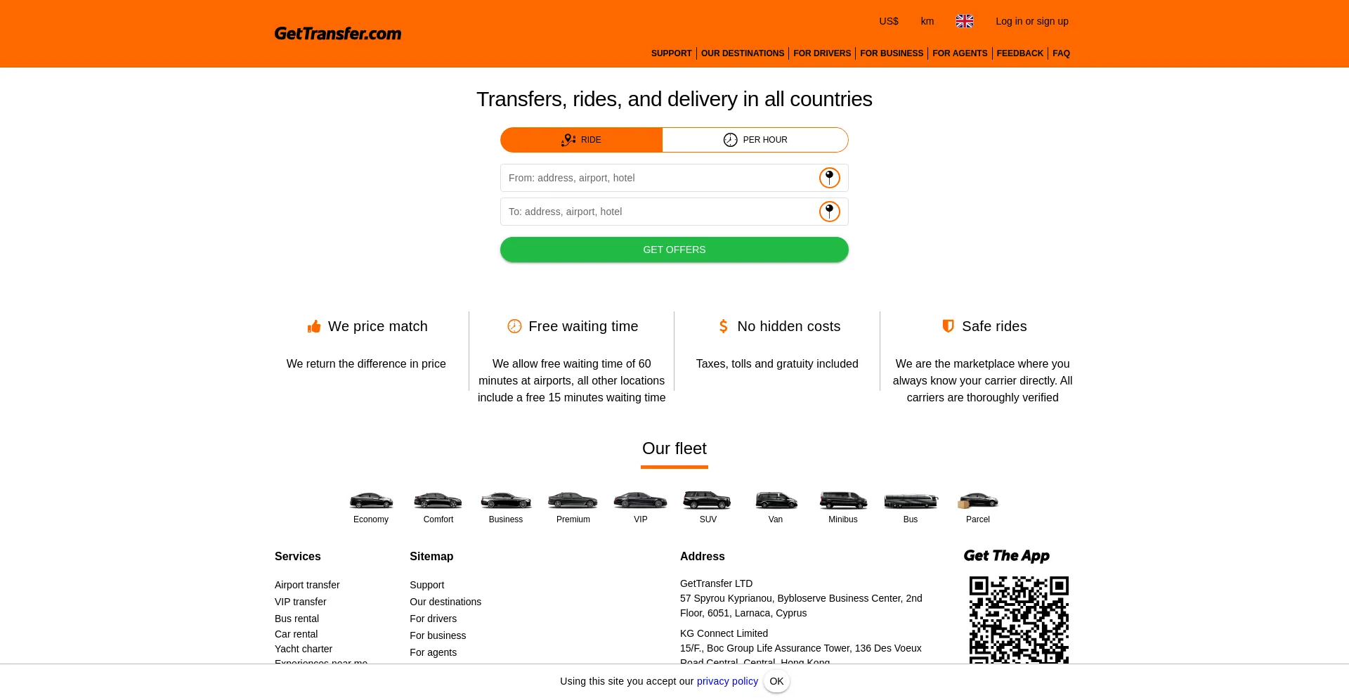 Gettransfer.com 安全可靠吗？