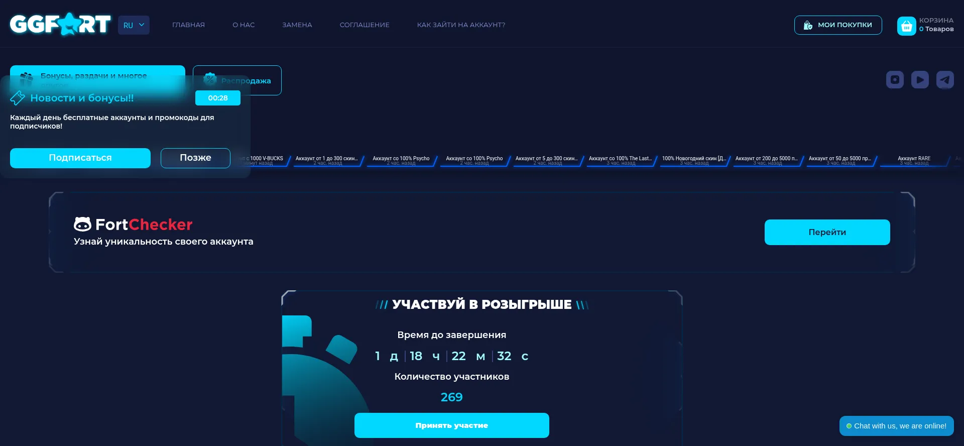 Ggfort.com 安全可靠吗？