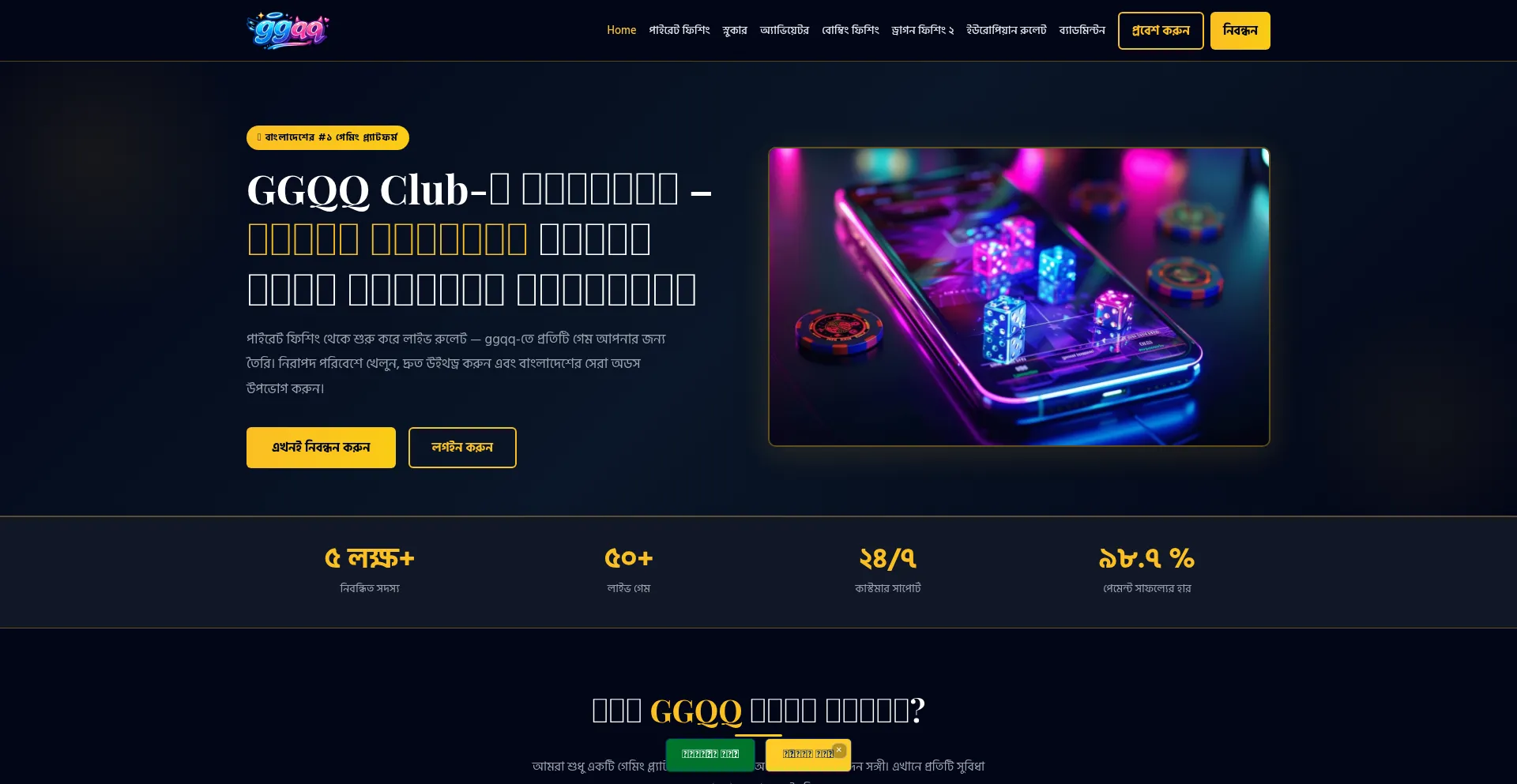 Ggqq-club.com