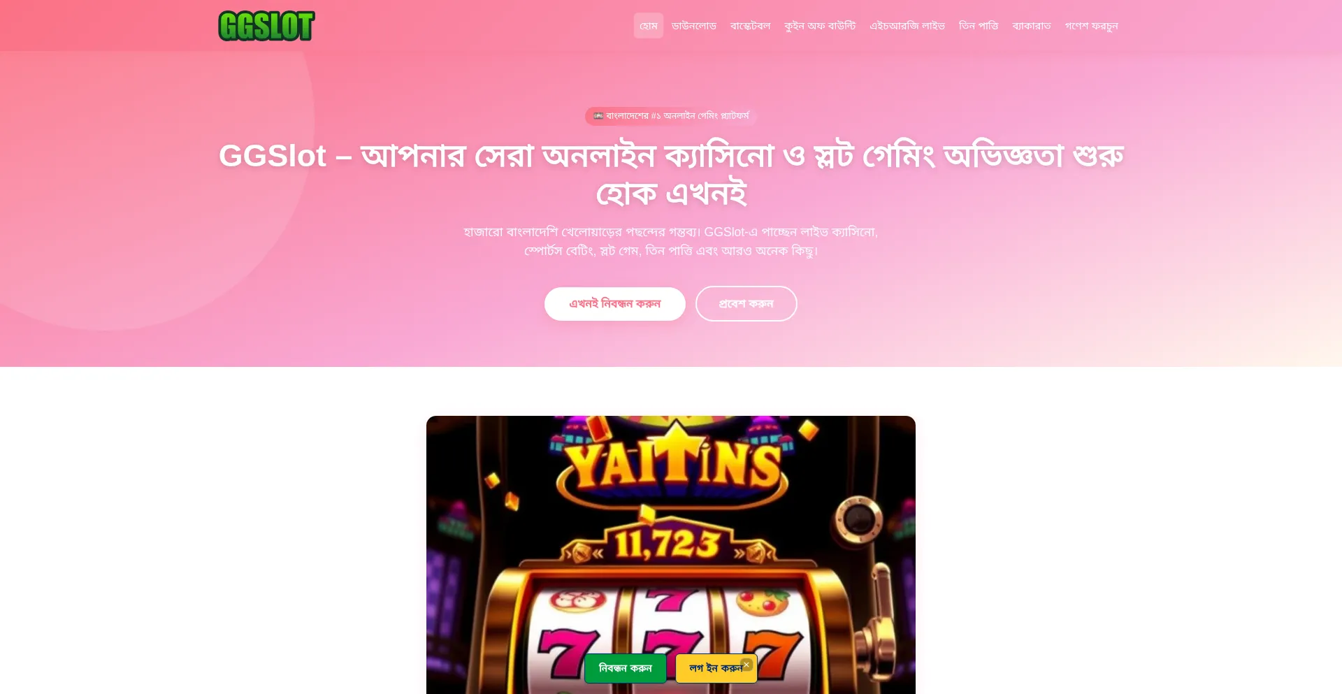 Ggslot.in