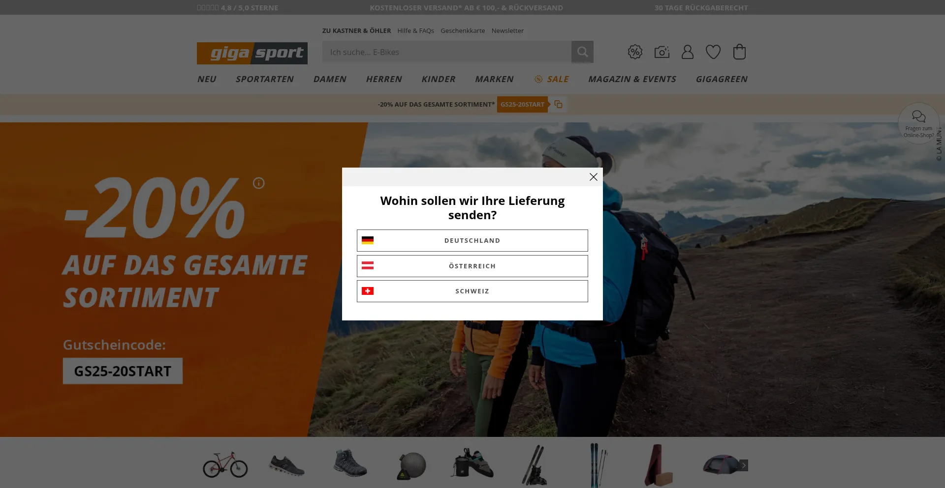 Gigasport.de 安全可靠吗？