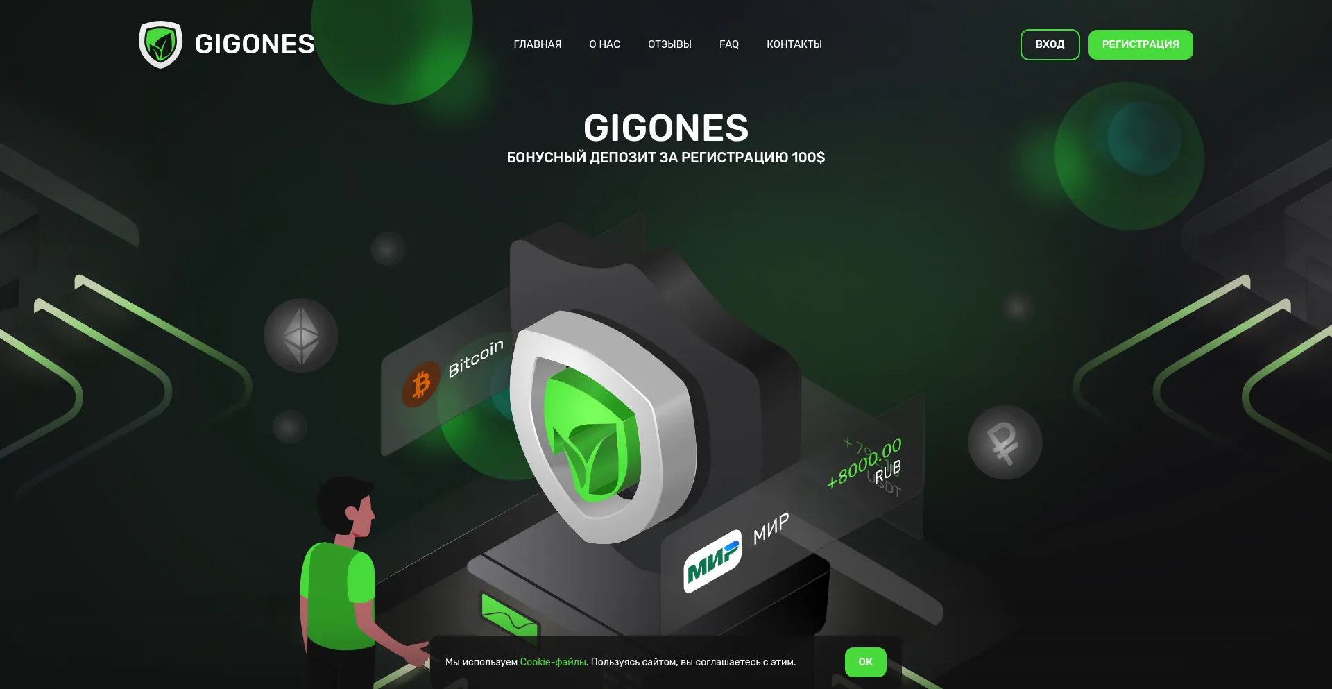 Gigonse.my