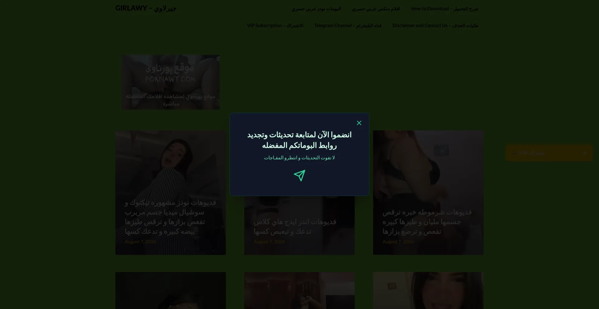 Girlawy.com