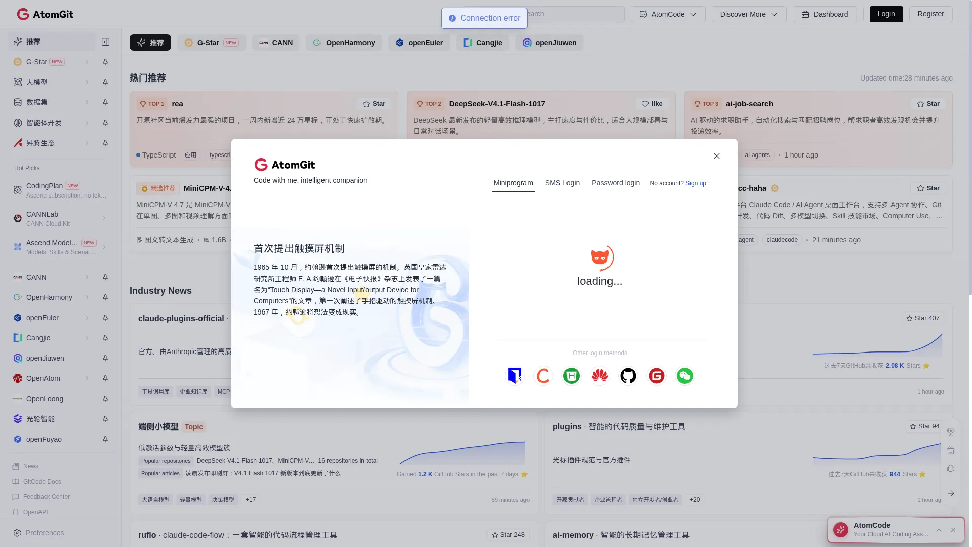Gitcode.com