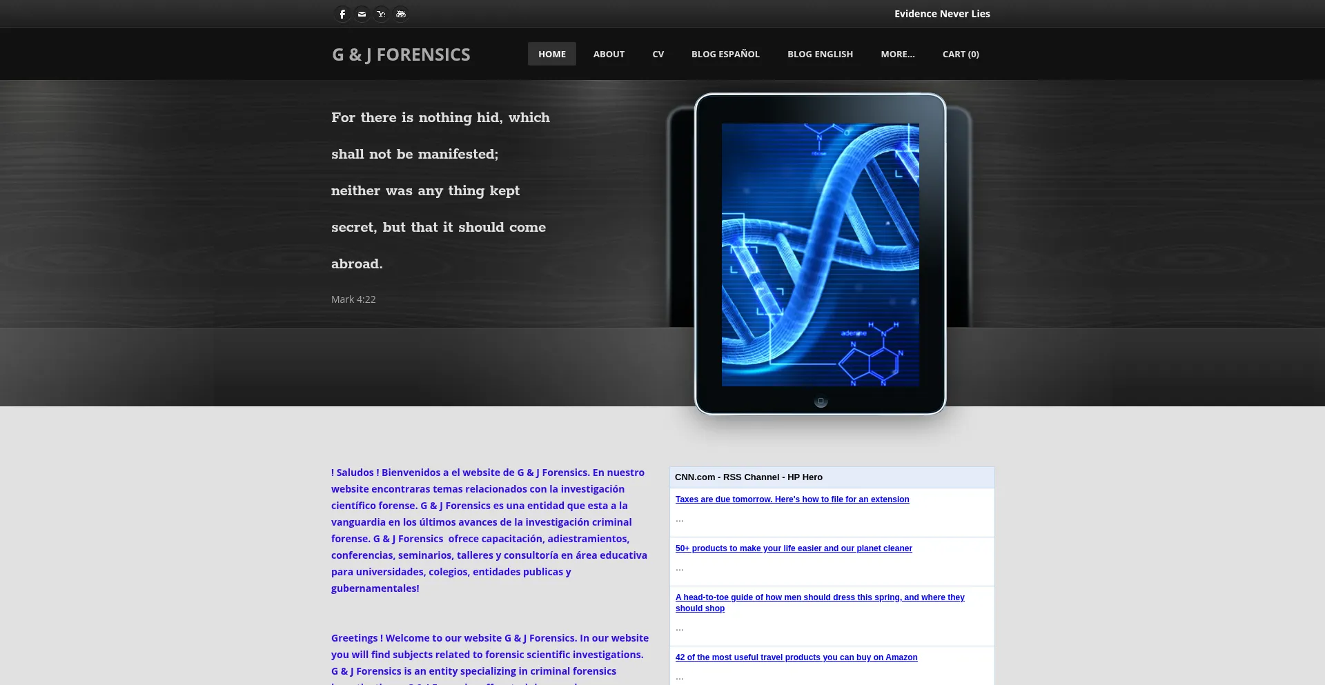 Gjforensics.com 安全可靠吗？