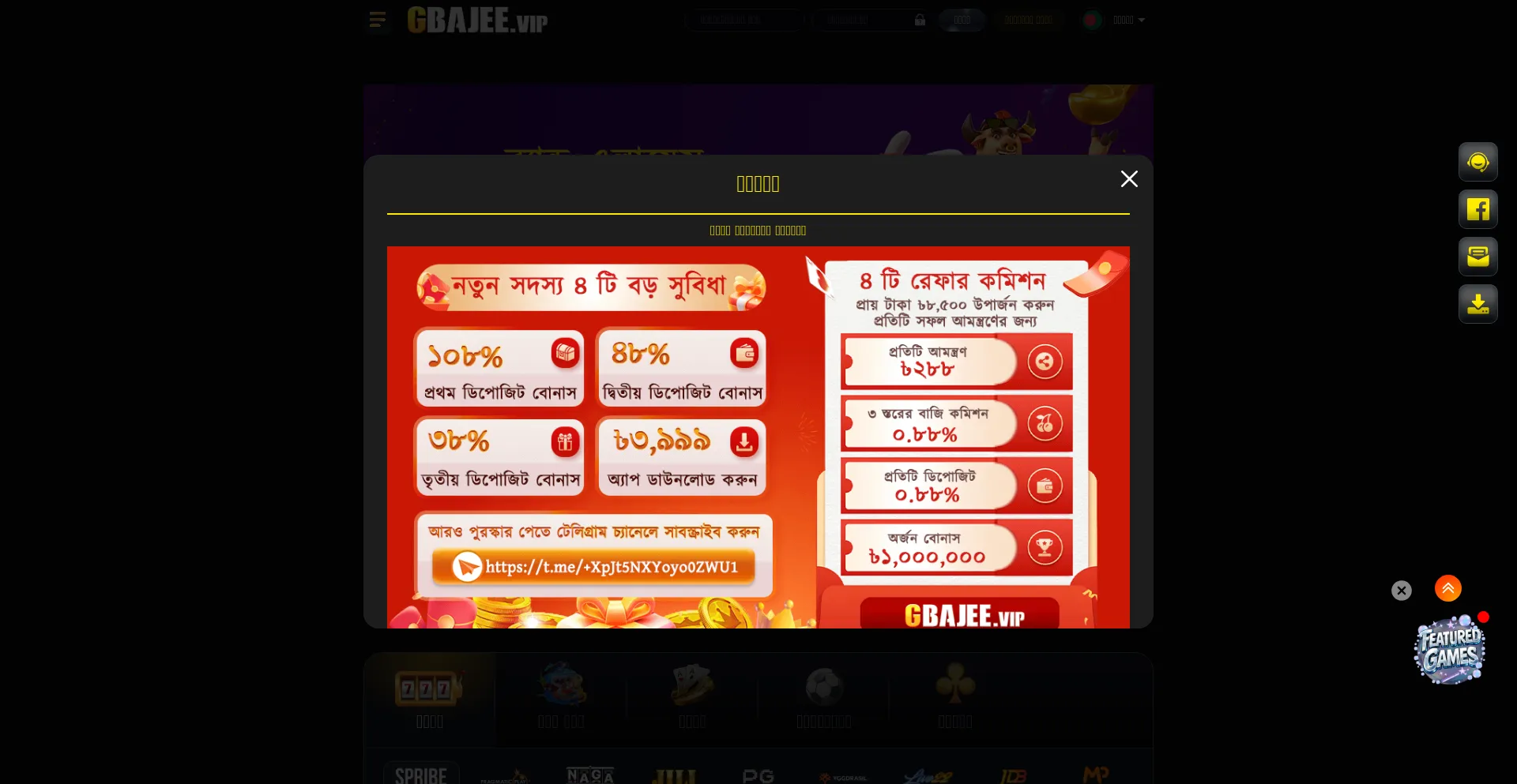 Gl2bajee.com
