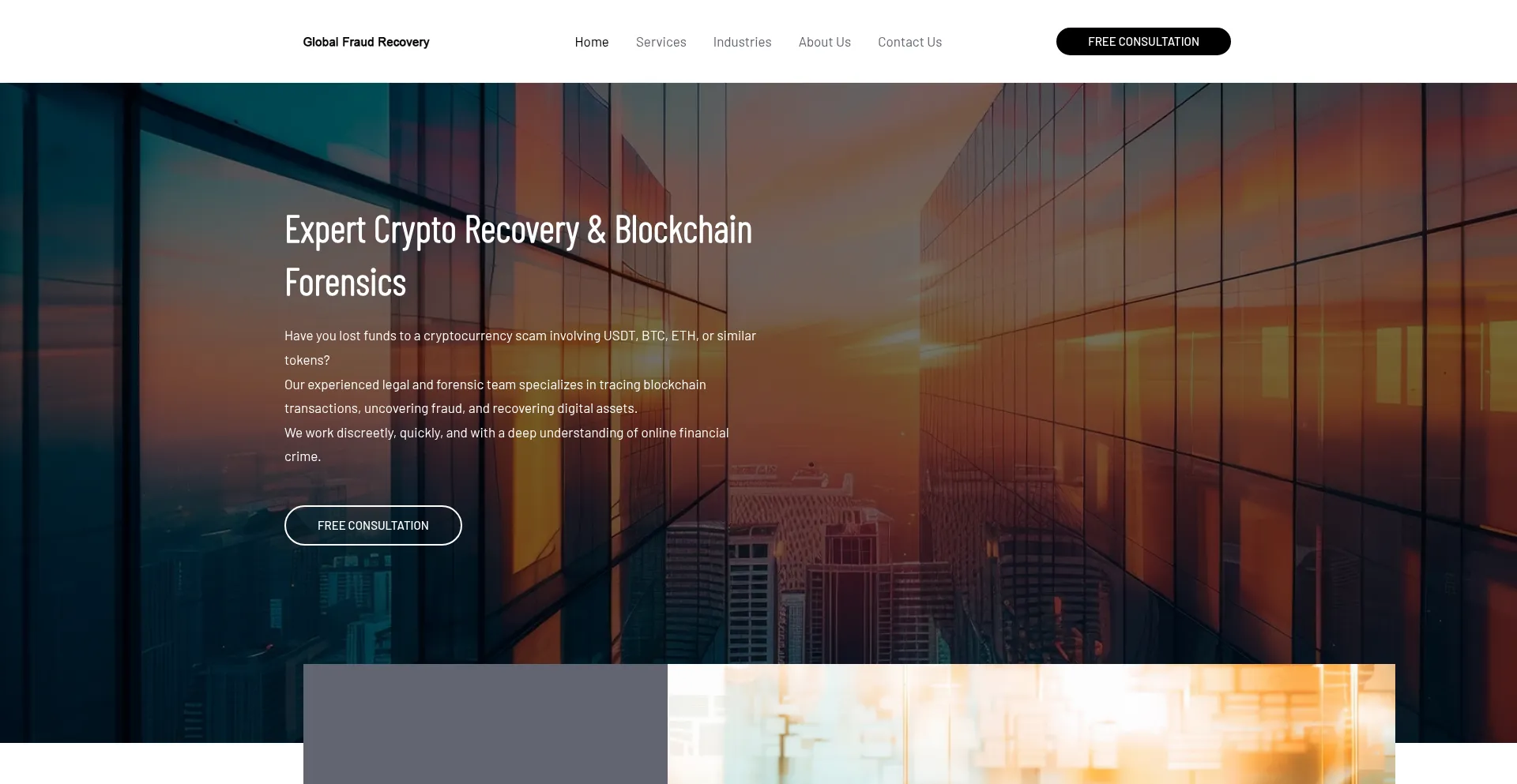 Glo-recover.com 安全可靠吗？