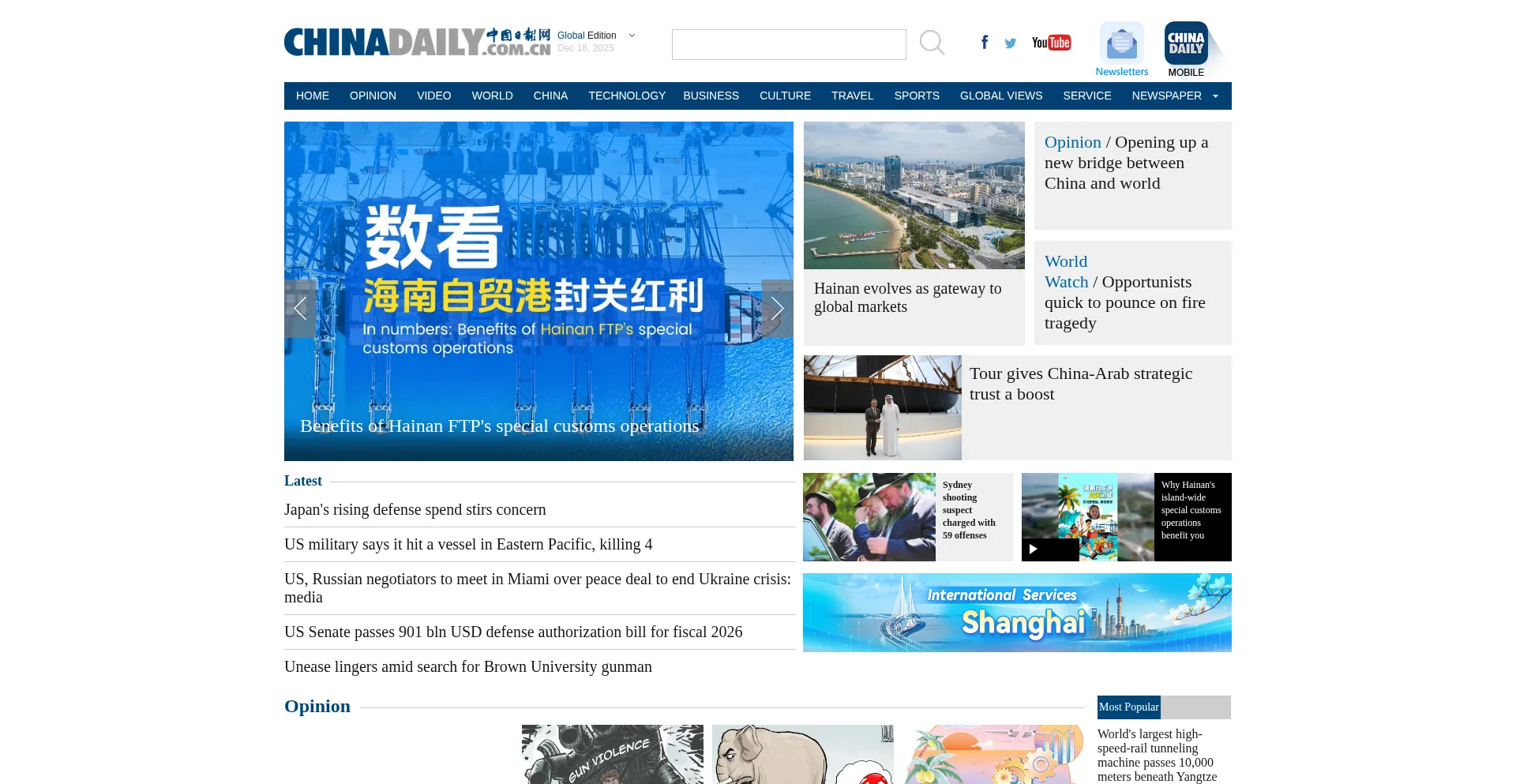 Global.chinadaily.com.cn