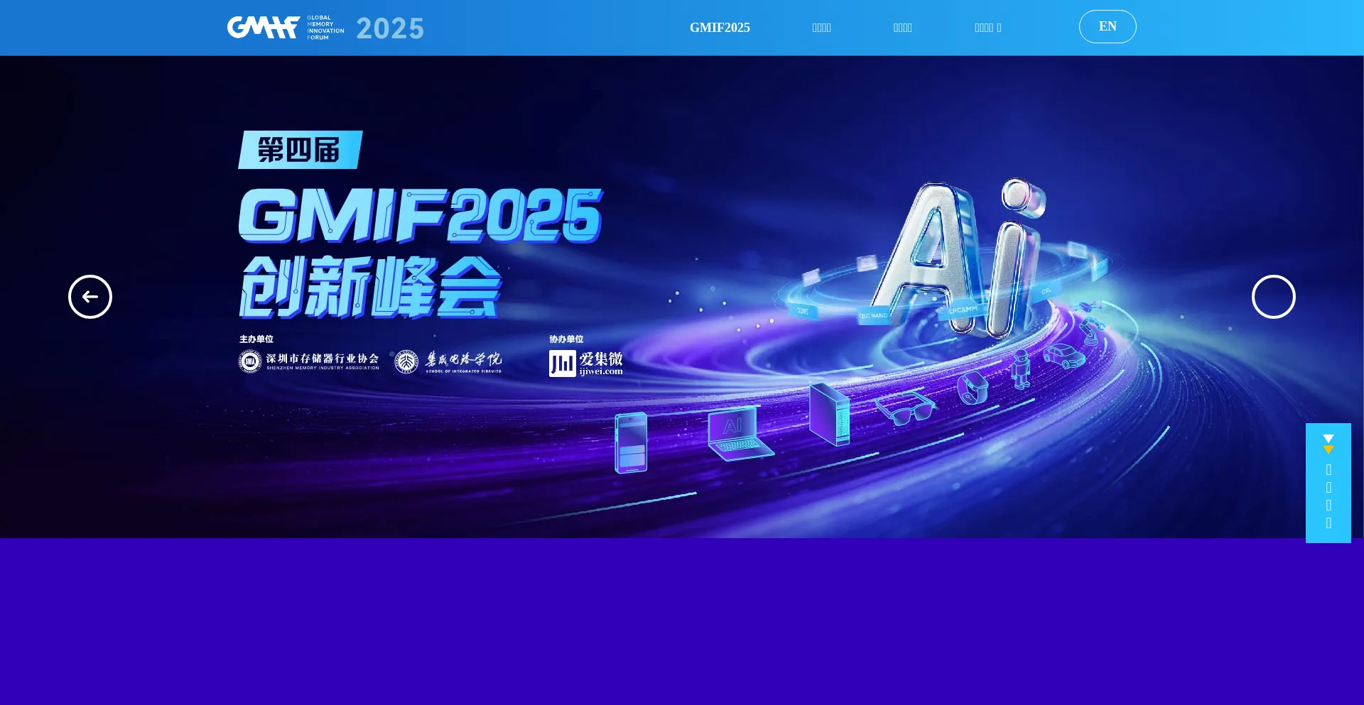 Gmif.com.cn 安全可靠吗？