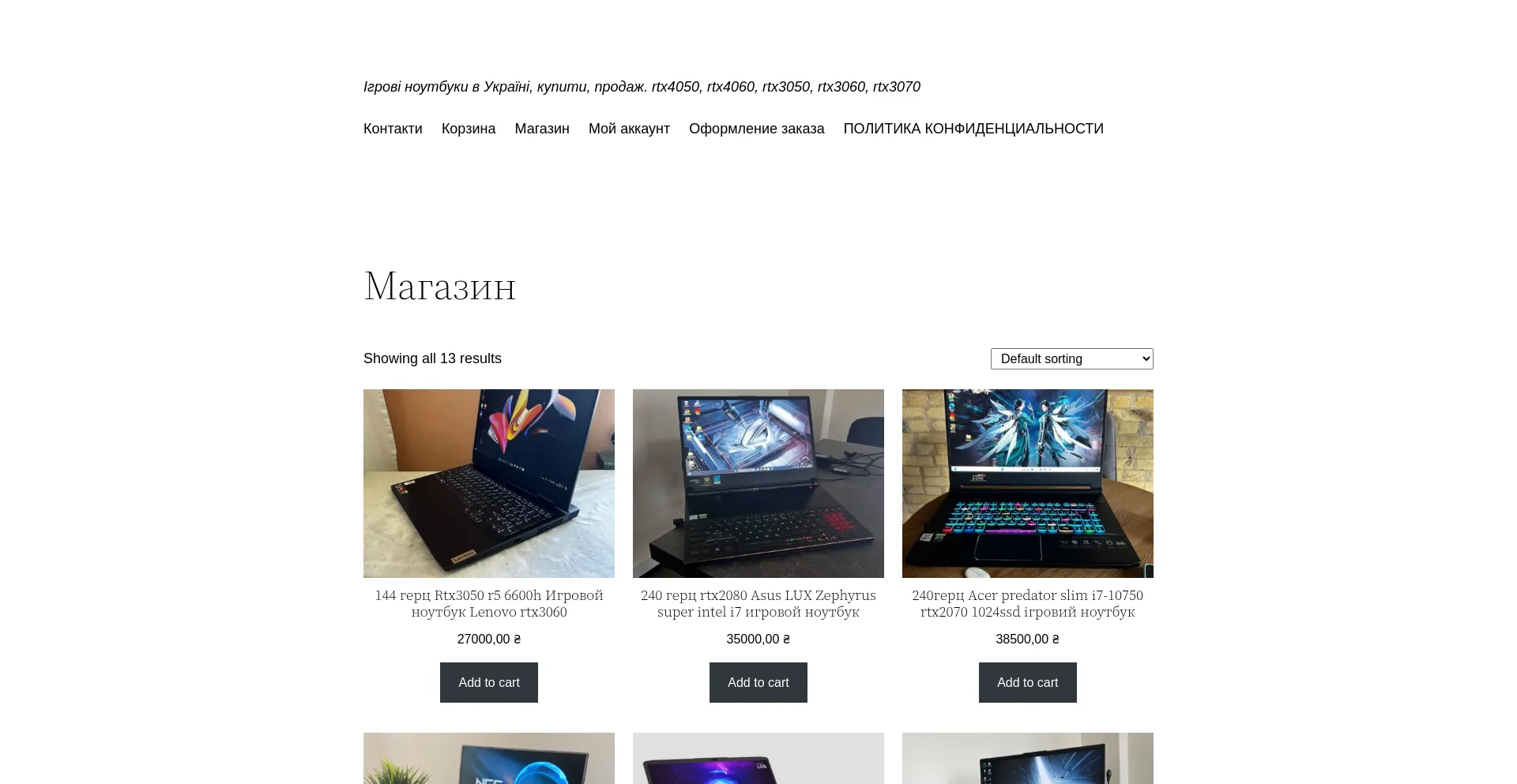 Website screenshot of Goodgameslaptop.com