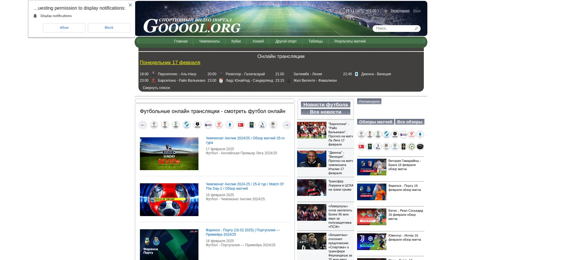 Gooool365.org