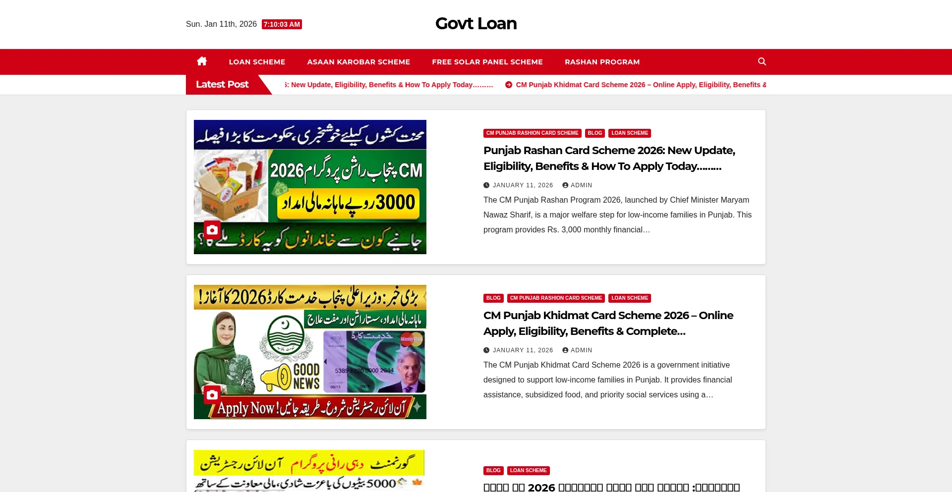 Govtloan.pk
