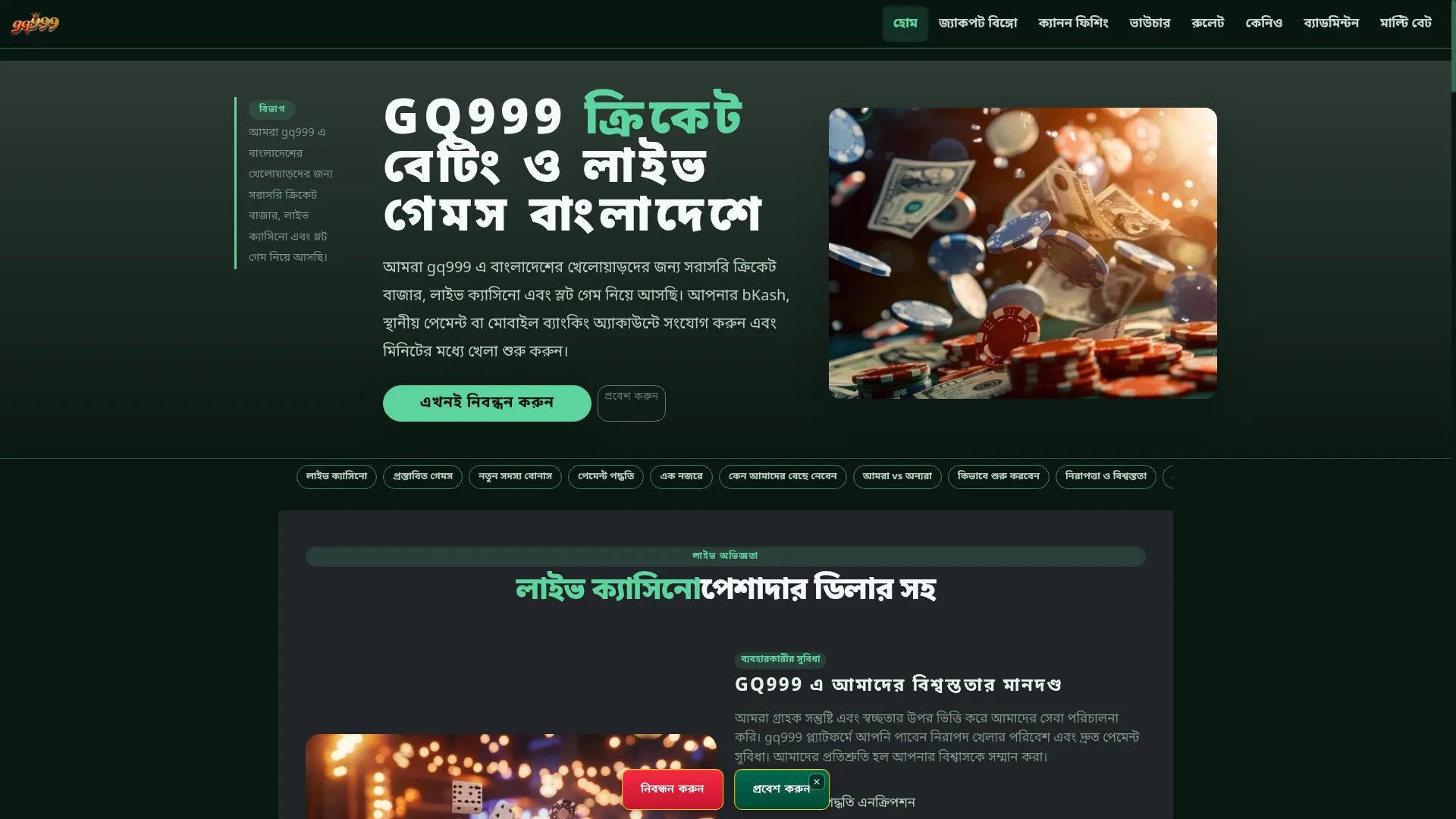 Gq999.net