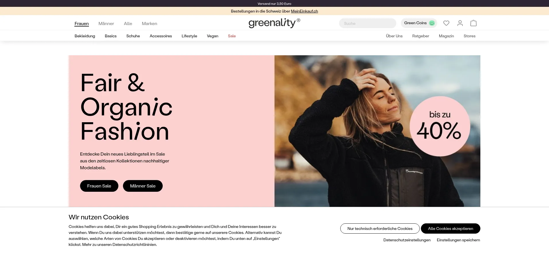 Greenality.ch 安全可靠吗？