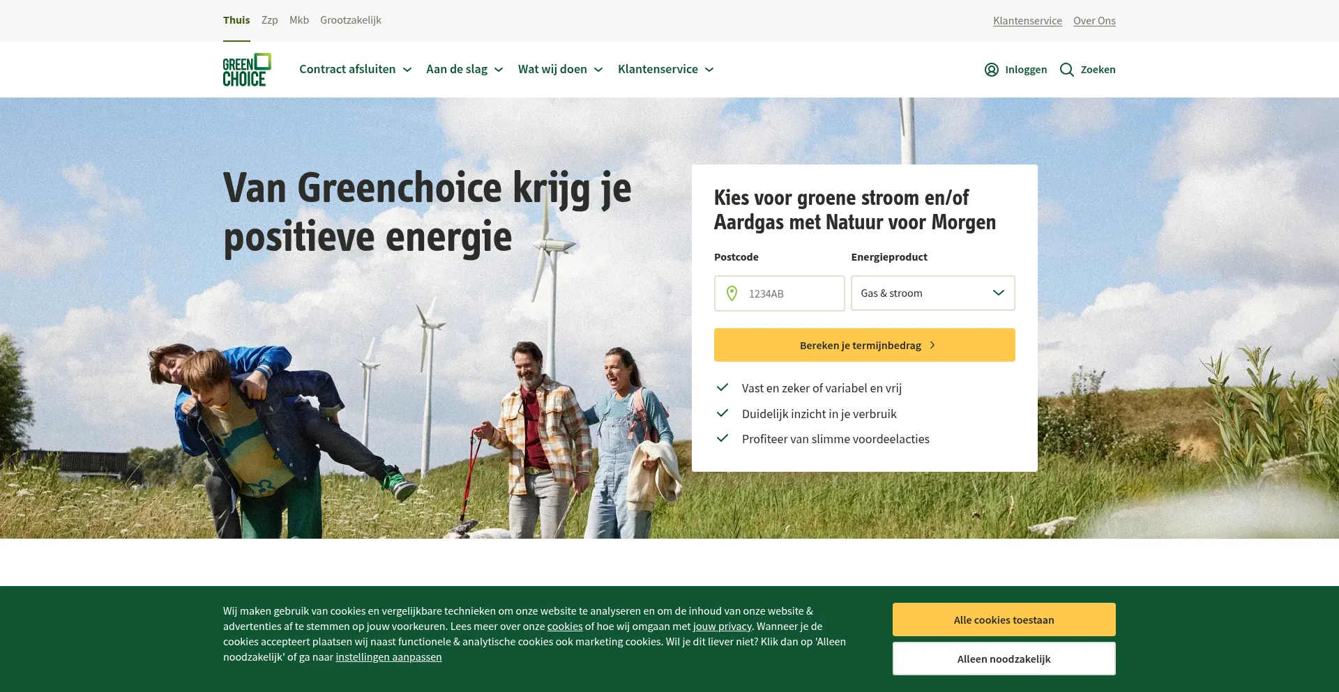 Greenchoice.nl 安全可靠吗？