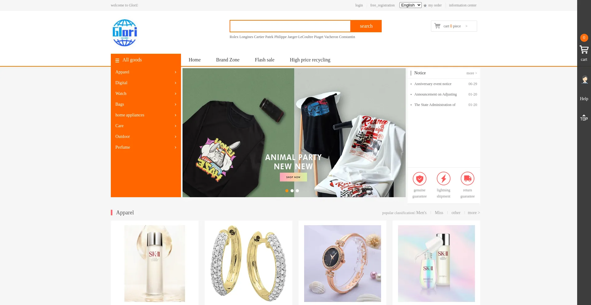 Website screenshot of Gsi.lol