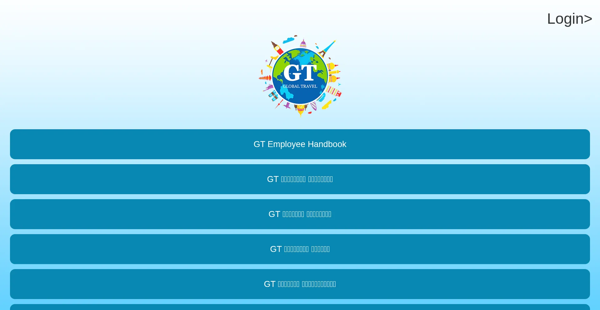 Gt-travel.com Screenshot