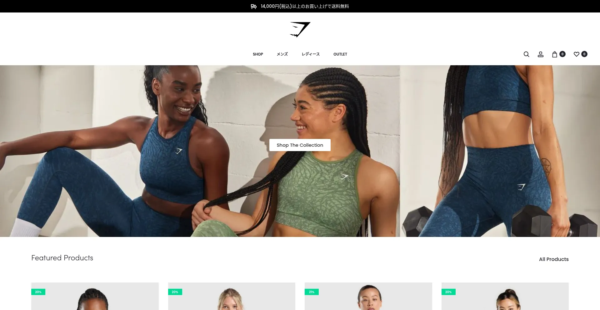 Gymsharksjp.com