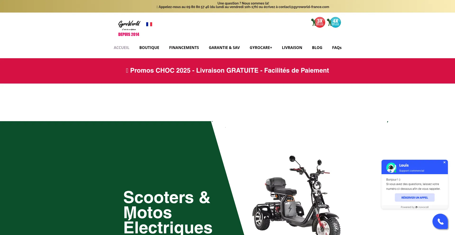 Gyroworld-france.com 安全可靠吗？