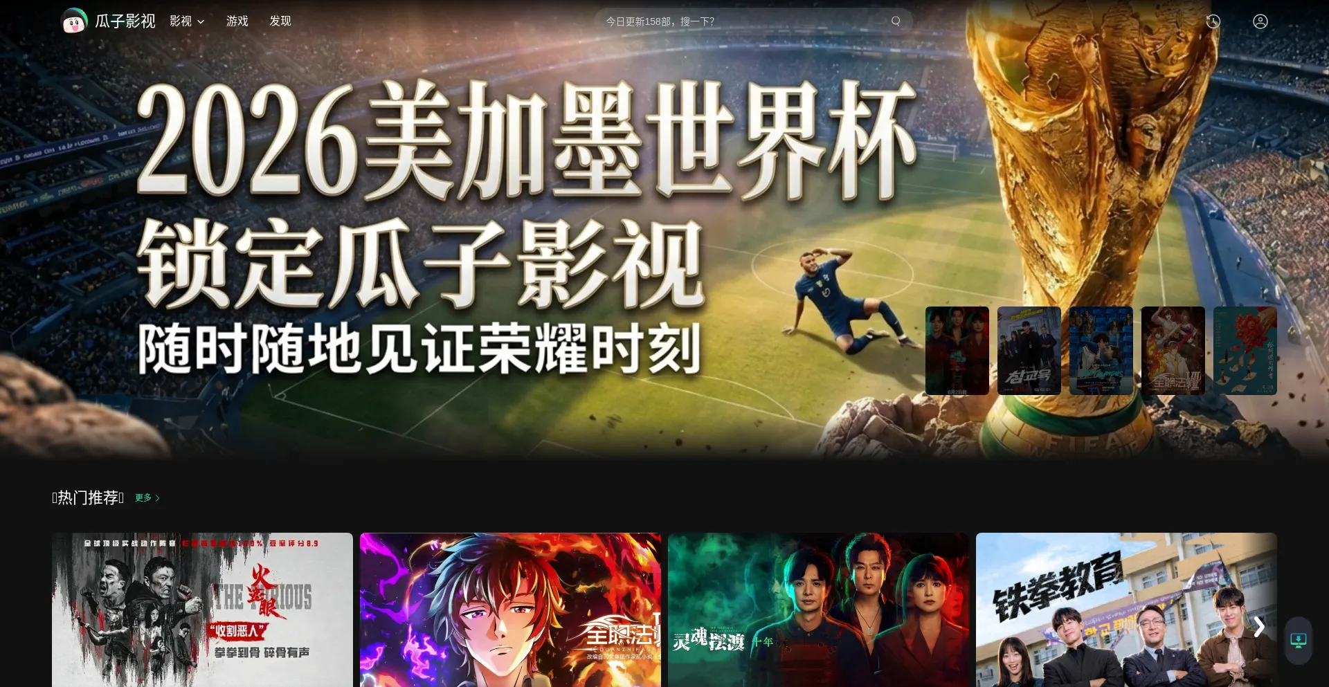 Gz360.tv