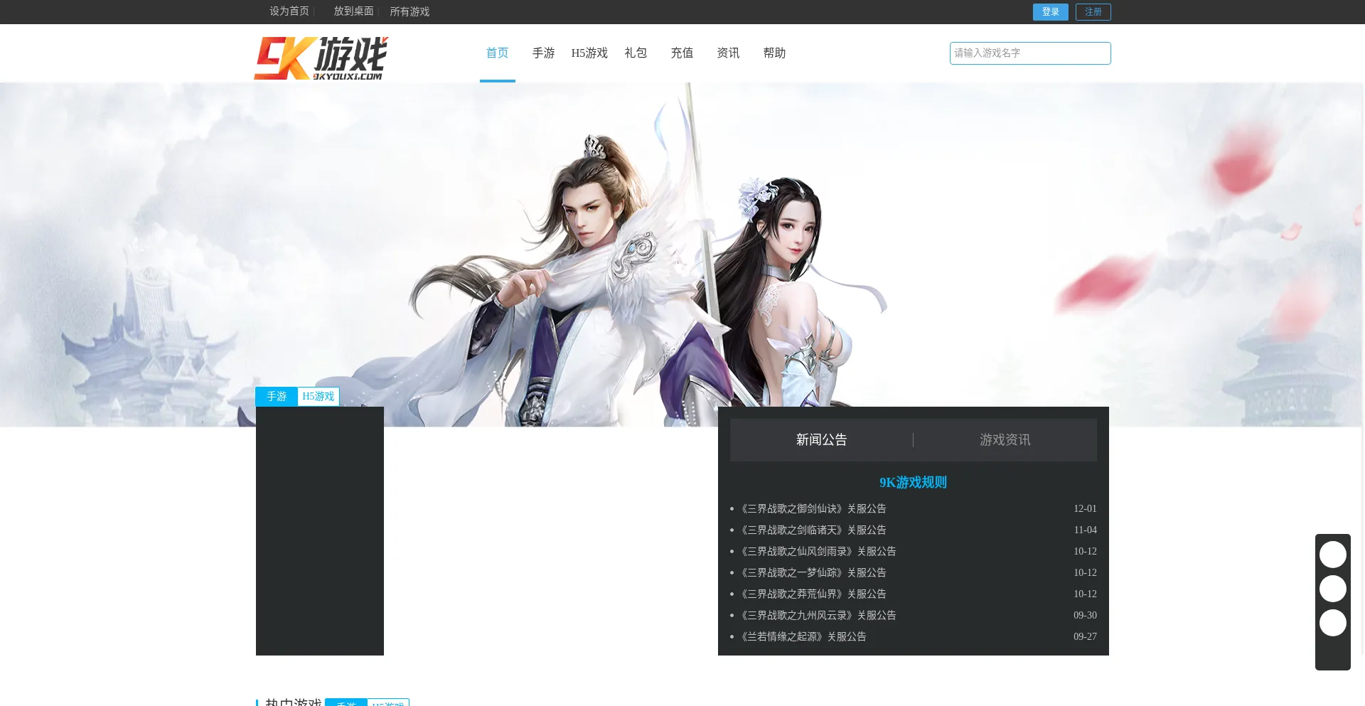 H.9kyule.com