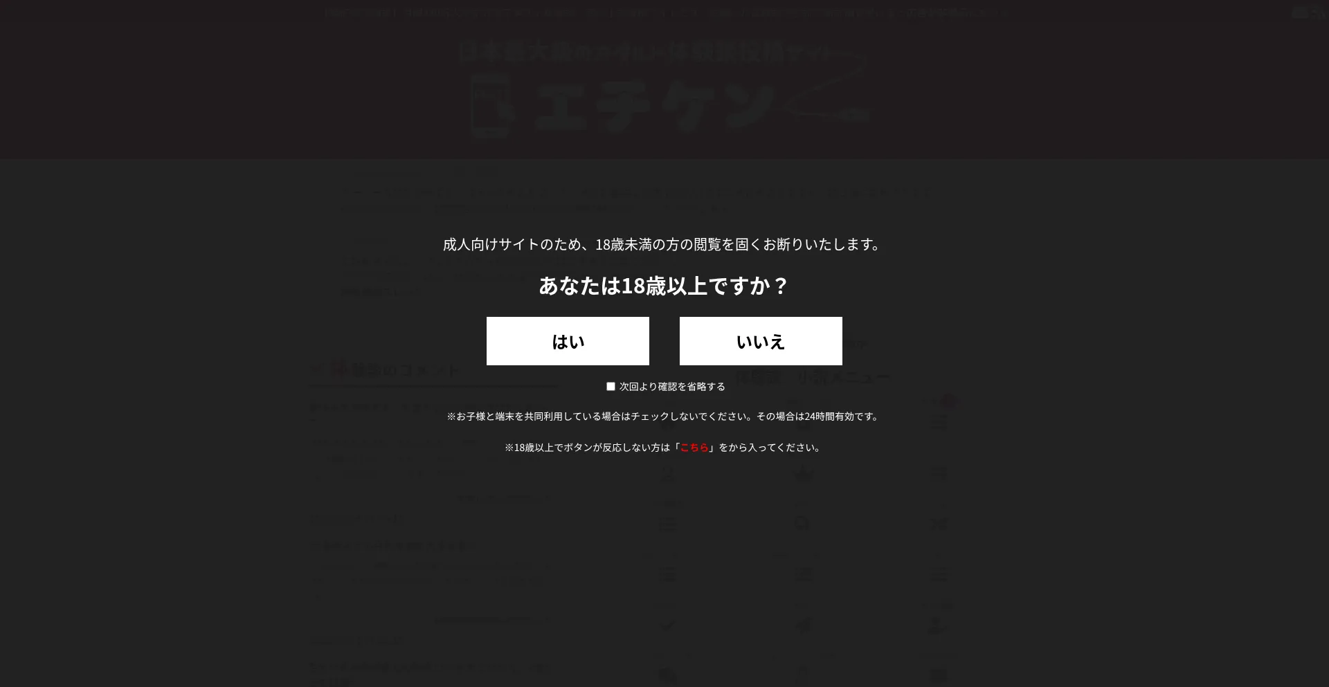 H-ken.net
