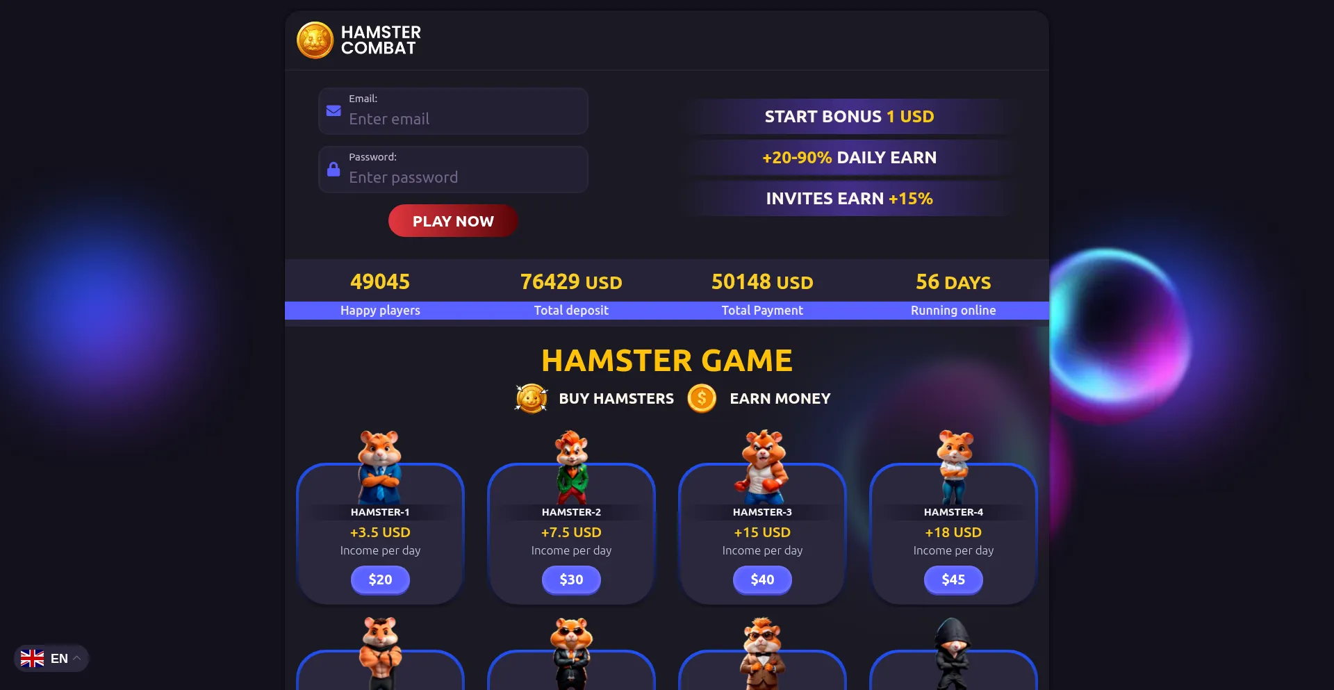 Hamster-game.shop 安全可靠吗？