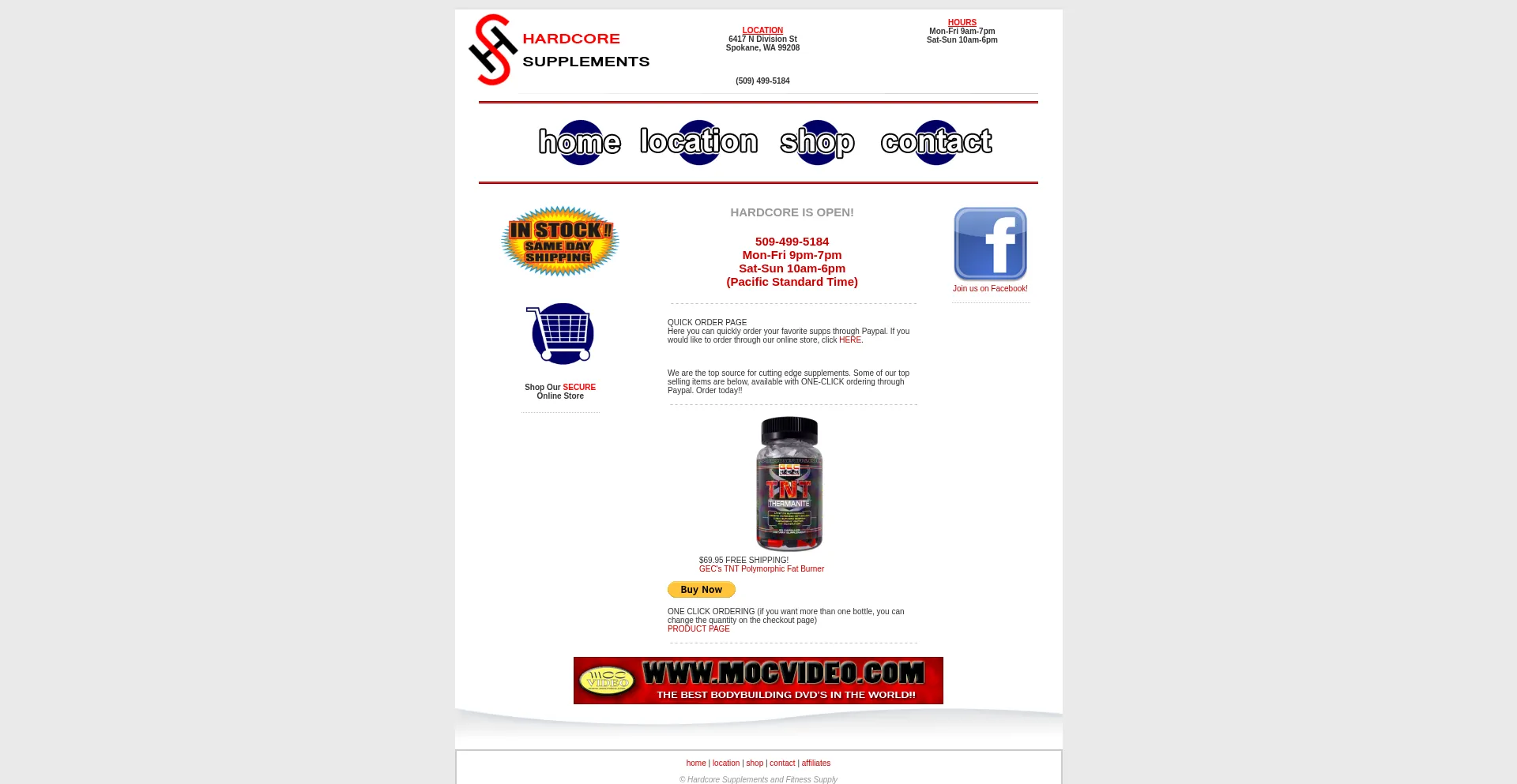 Website screenshot of Hardcoresupps.com