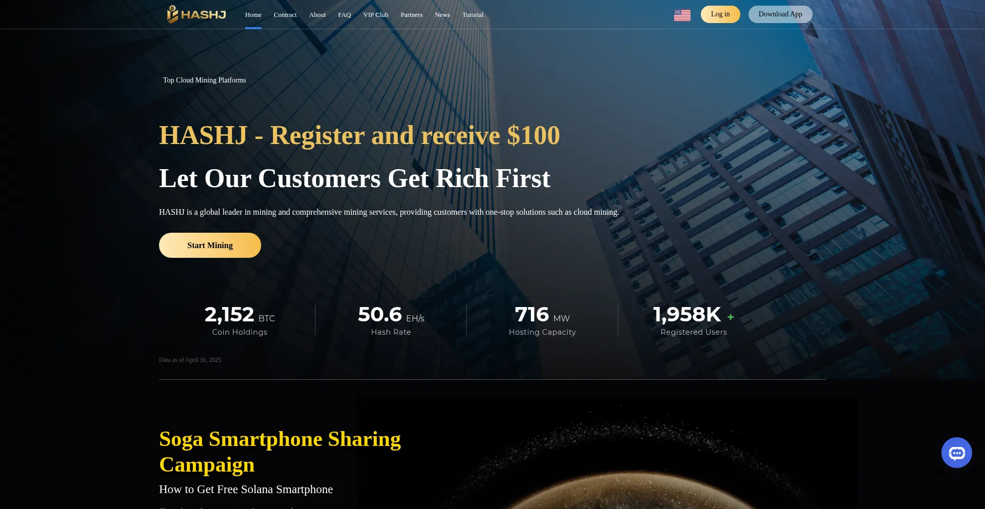 Website screenshot of Hashj.io