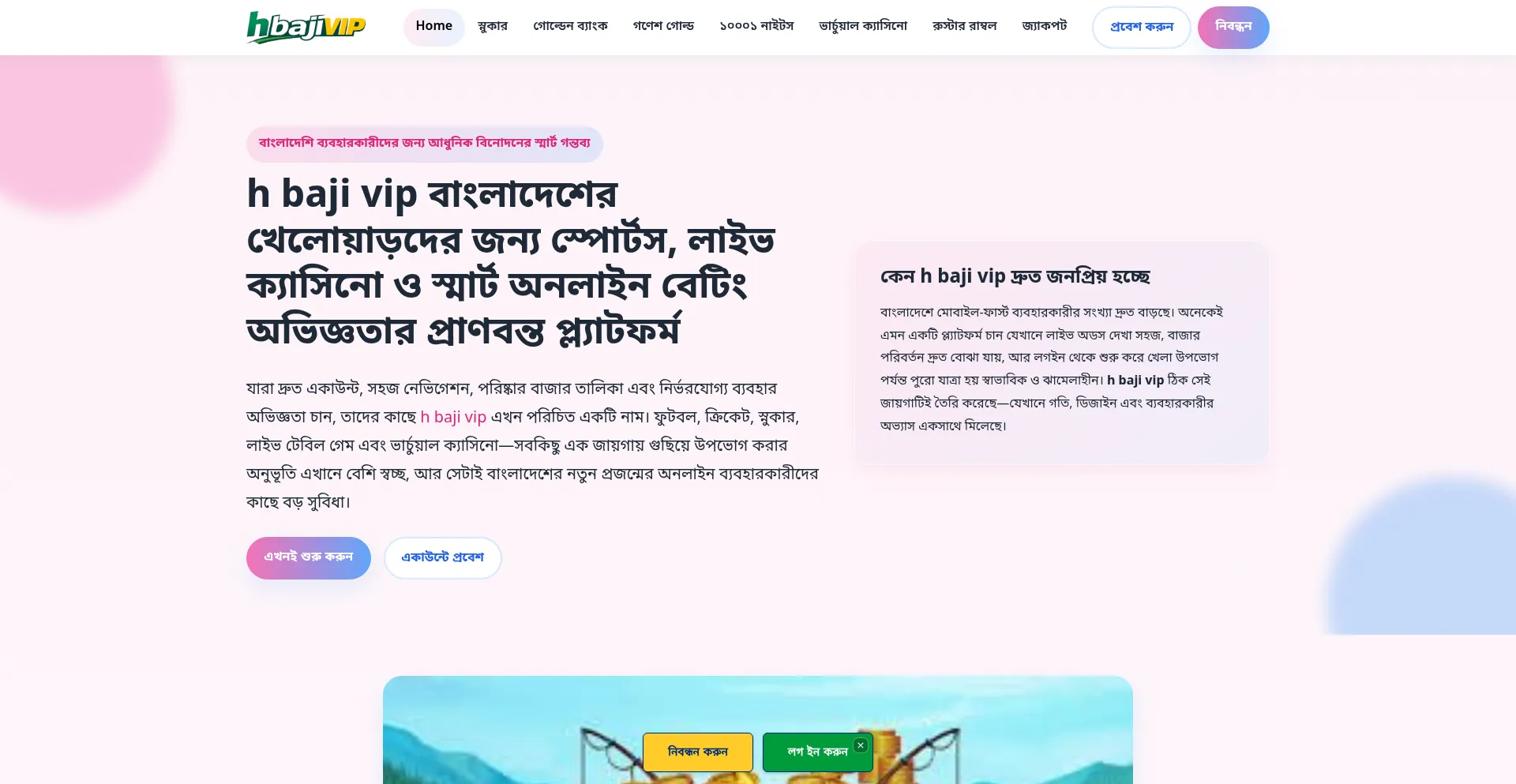 Hbajivip.org