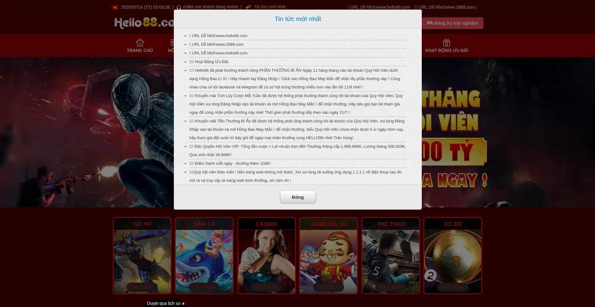 Website screenshot of Hello8866.com