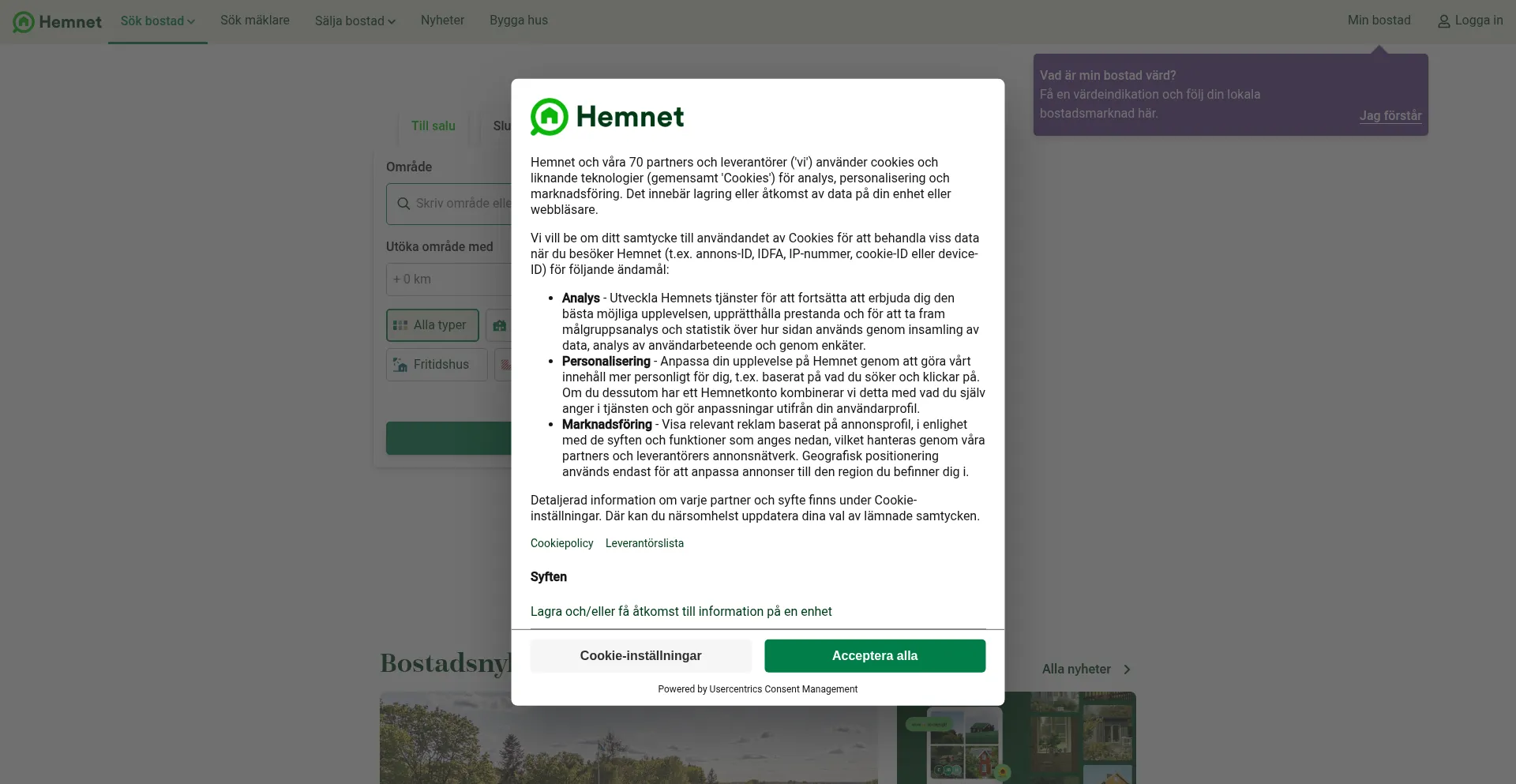 Hemnet.se 安全可靠吗？