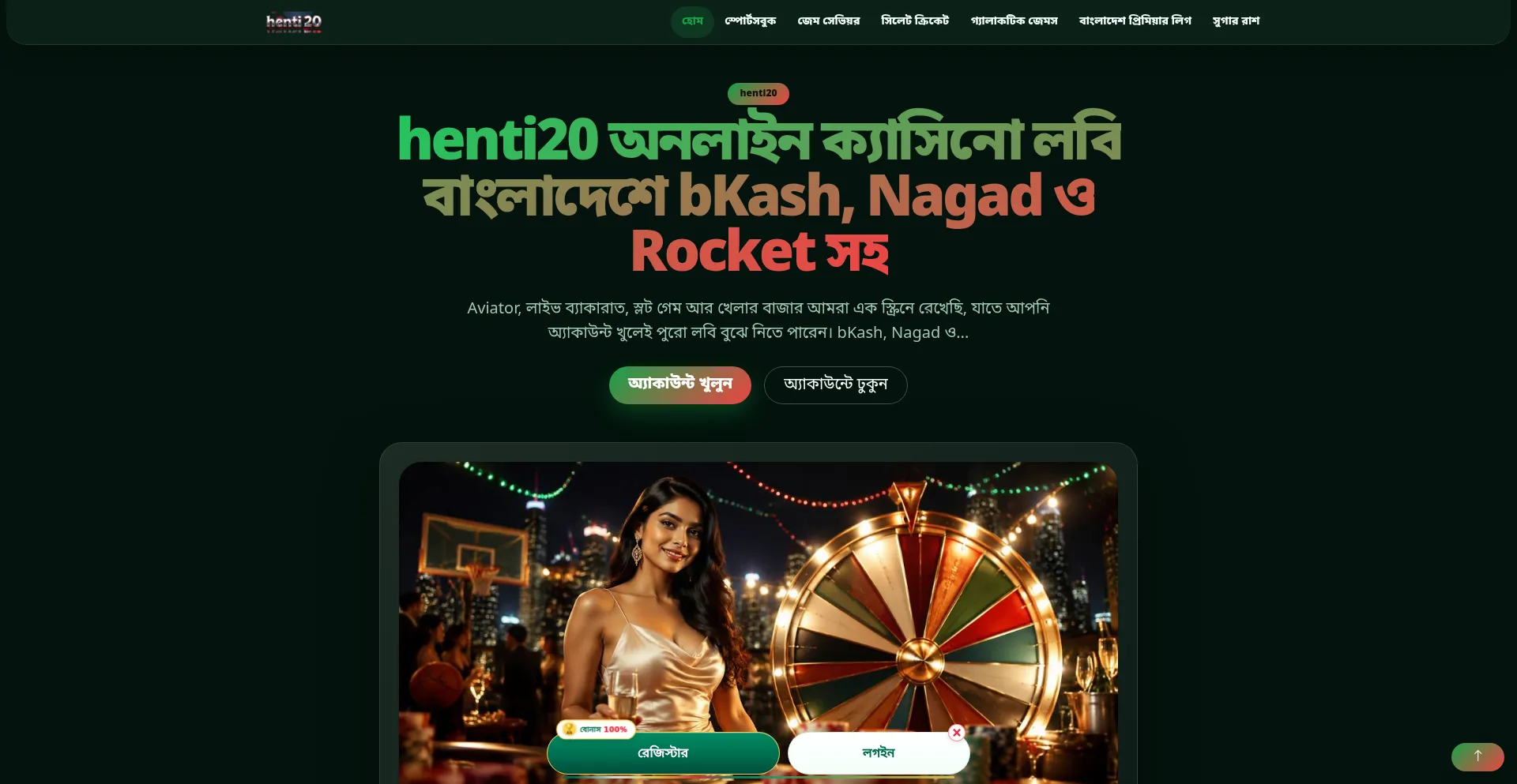 Henti20.org