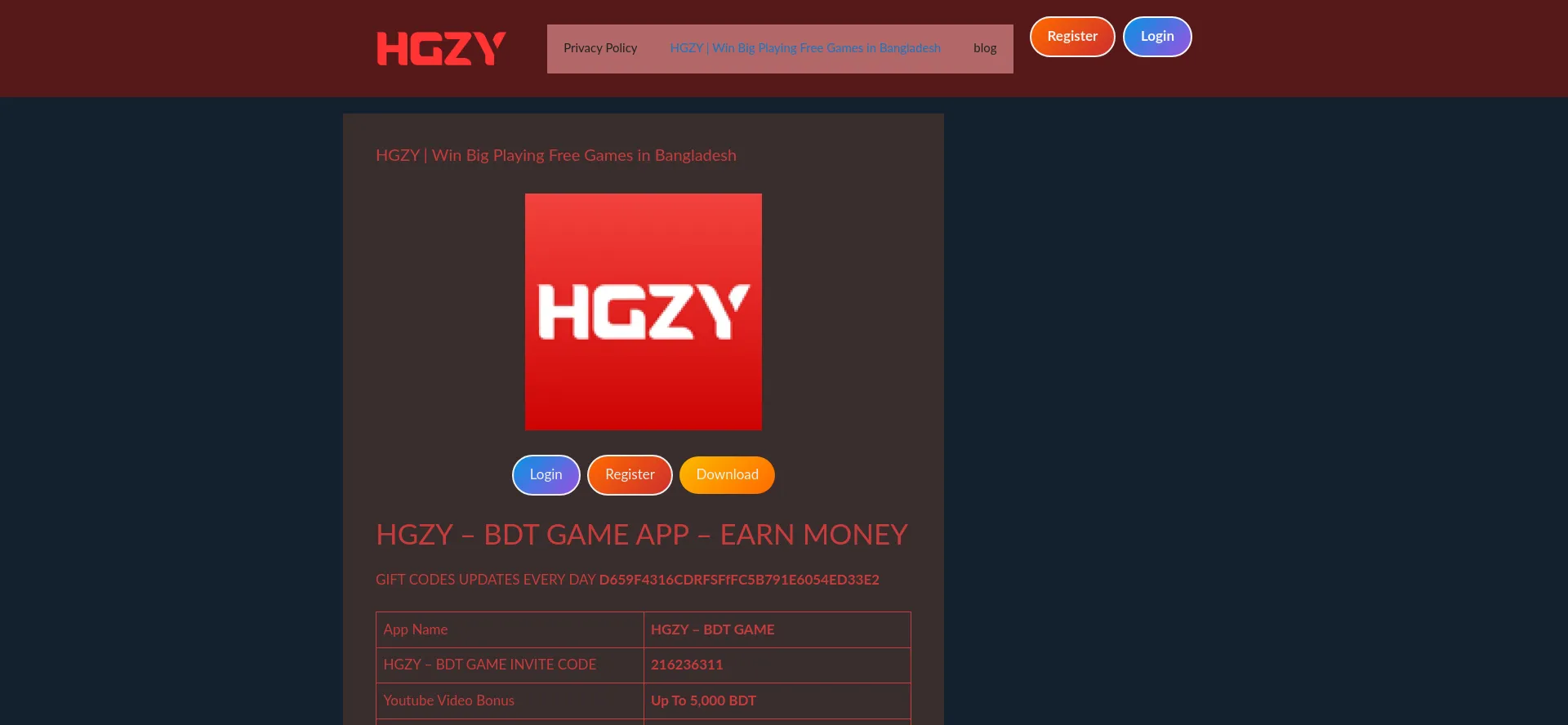 Hgzy.app 安全可靠吗？