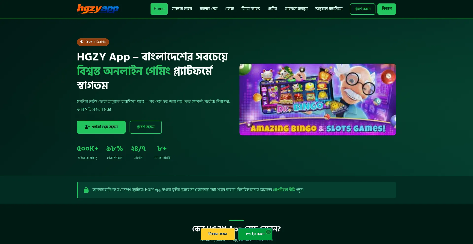 Hgzyapp.id